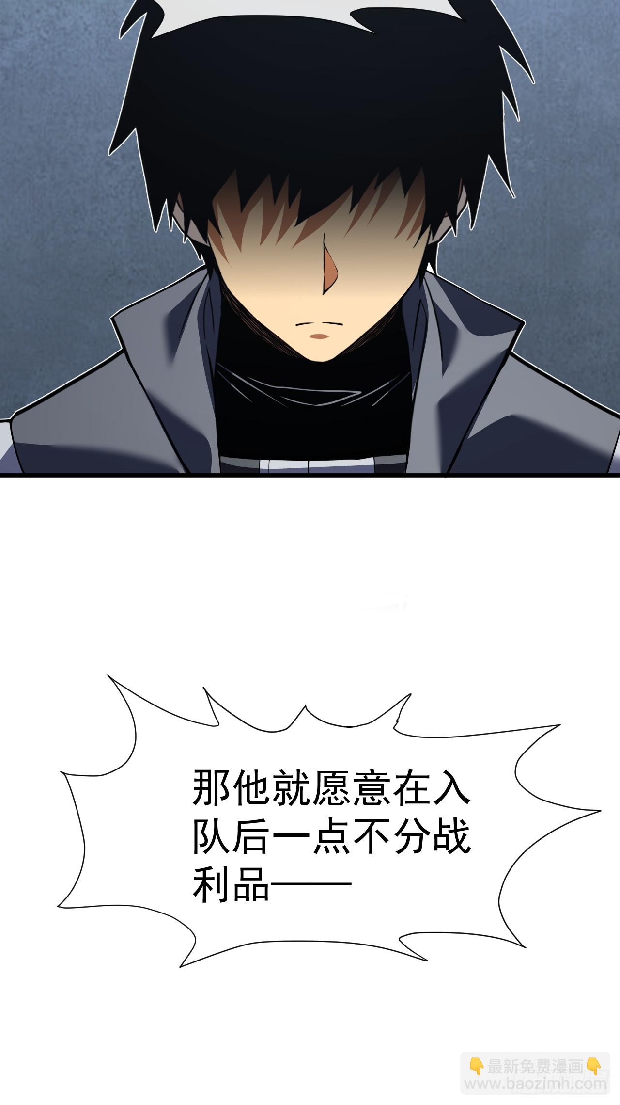 第34话 要为圣耀而战-第36话