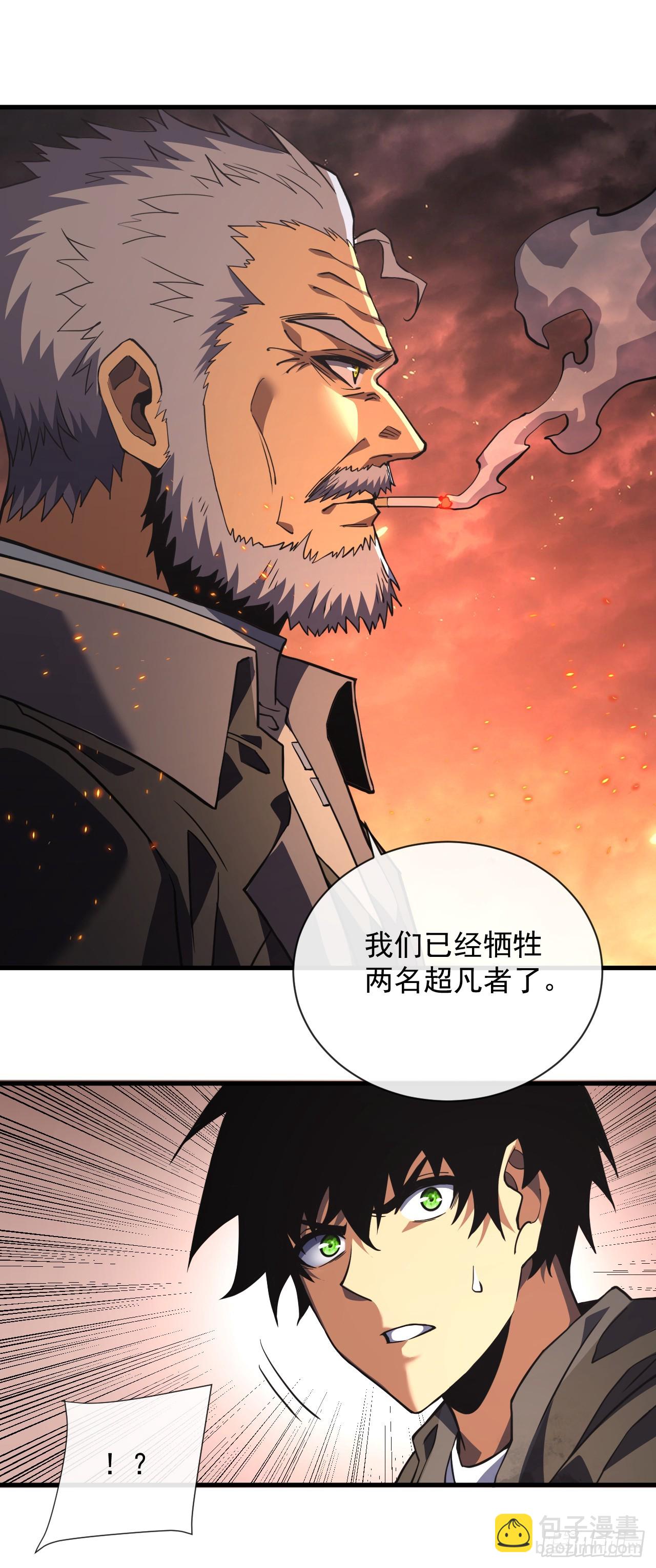 第34话 要为圣耀而战-第36话
