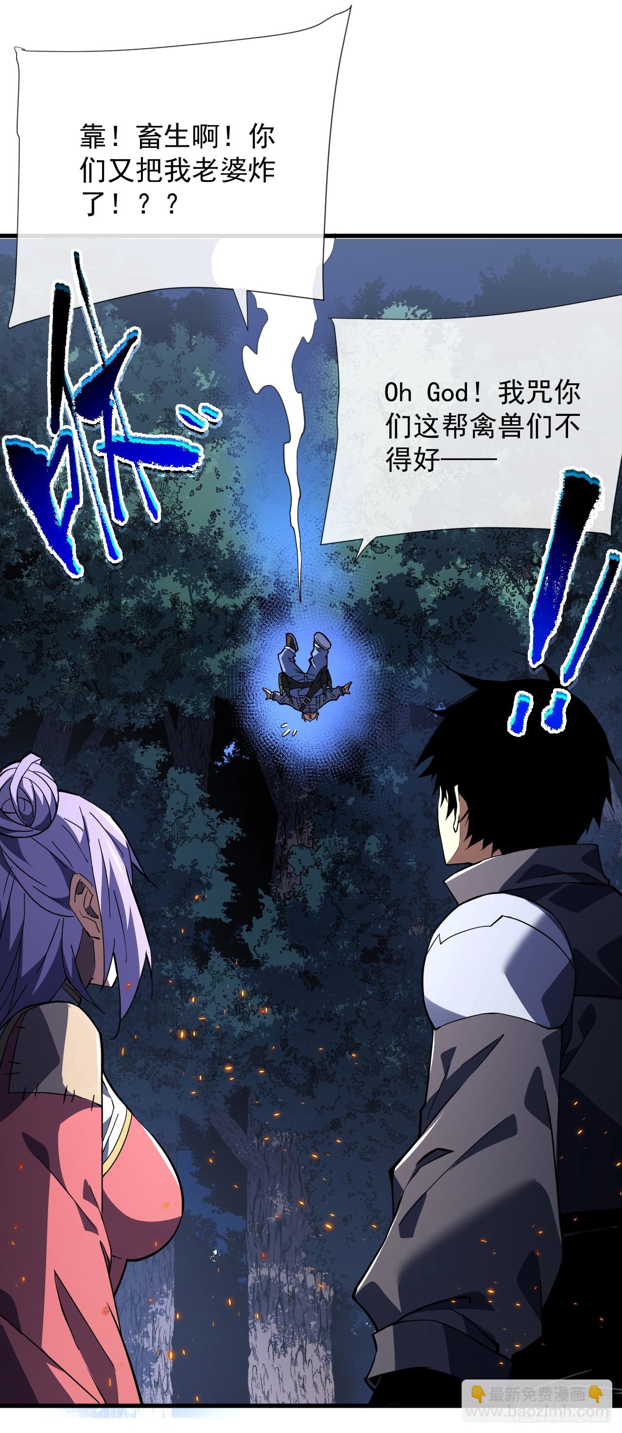 第36话 天然的神器~-第38话