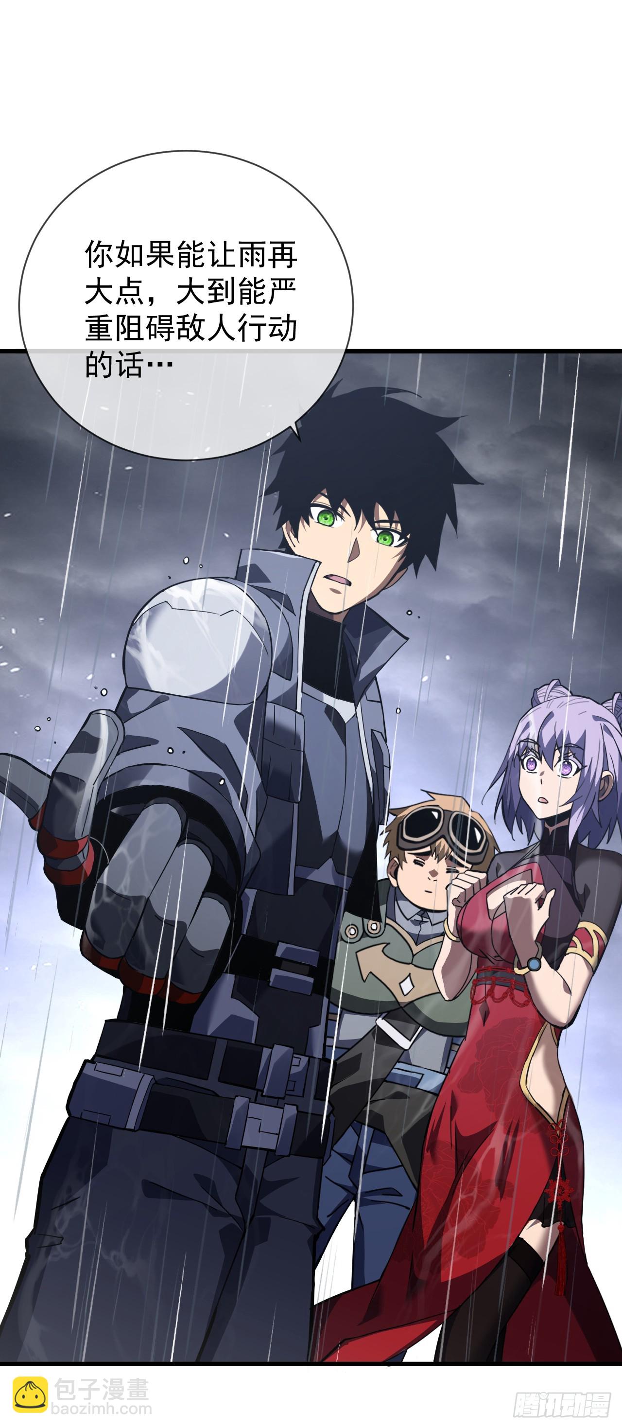 第38话 讨伐王级Boss？！-第40话
