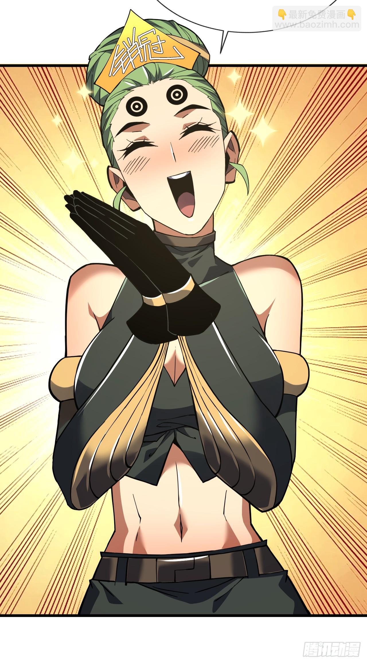第38话 讨伐王级Boss？！-第40话