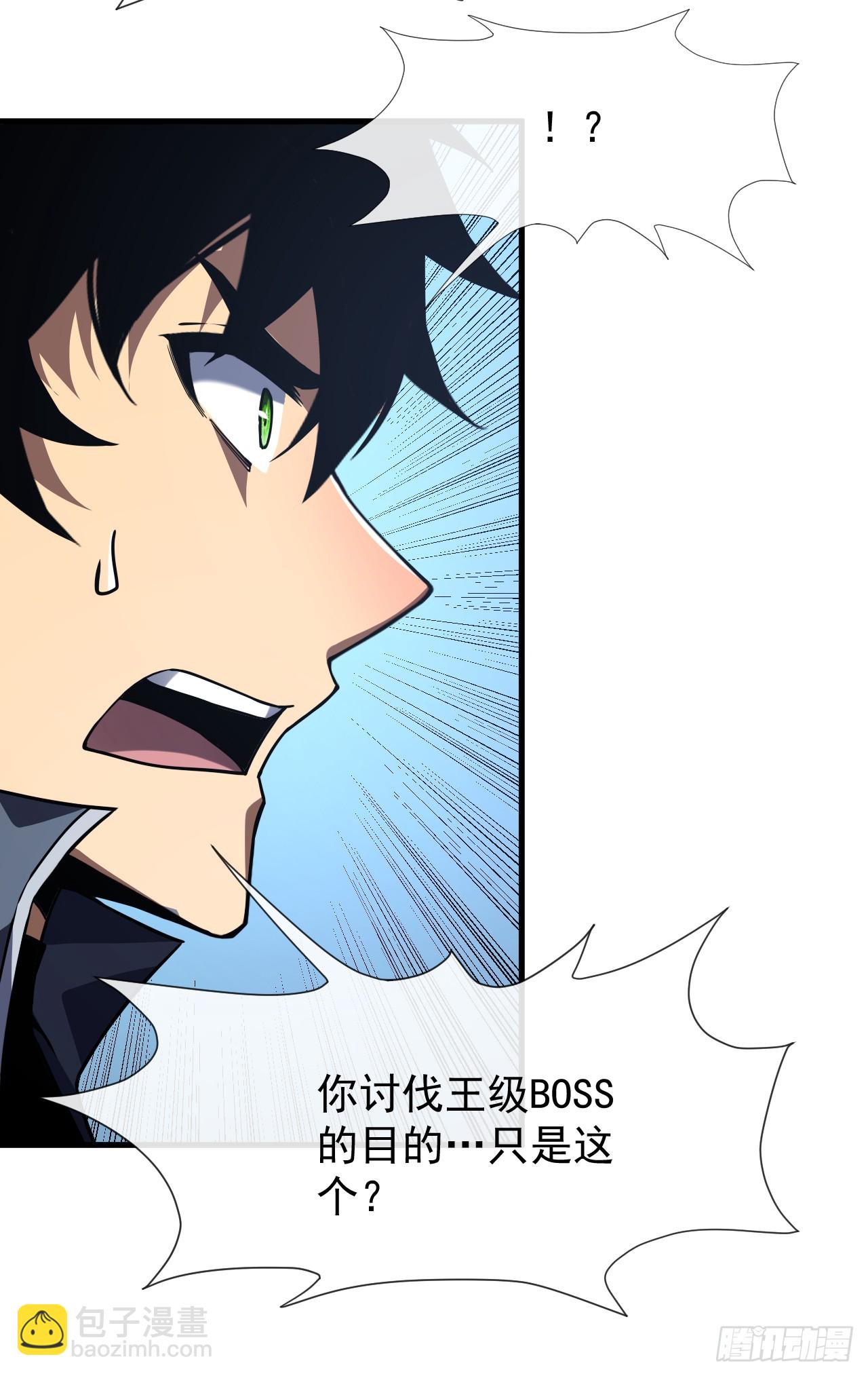 第40话 想杀我就一起上吧！-第42话