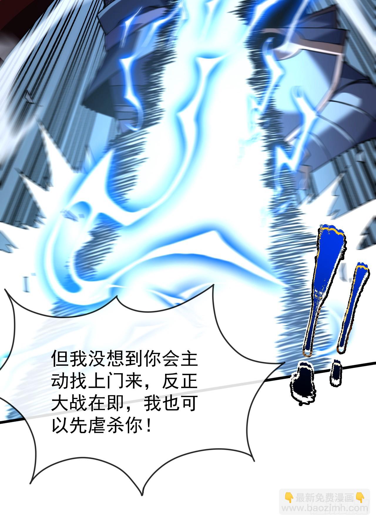 第40话 想杀我就一起上吧！-第42话