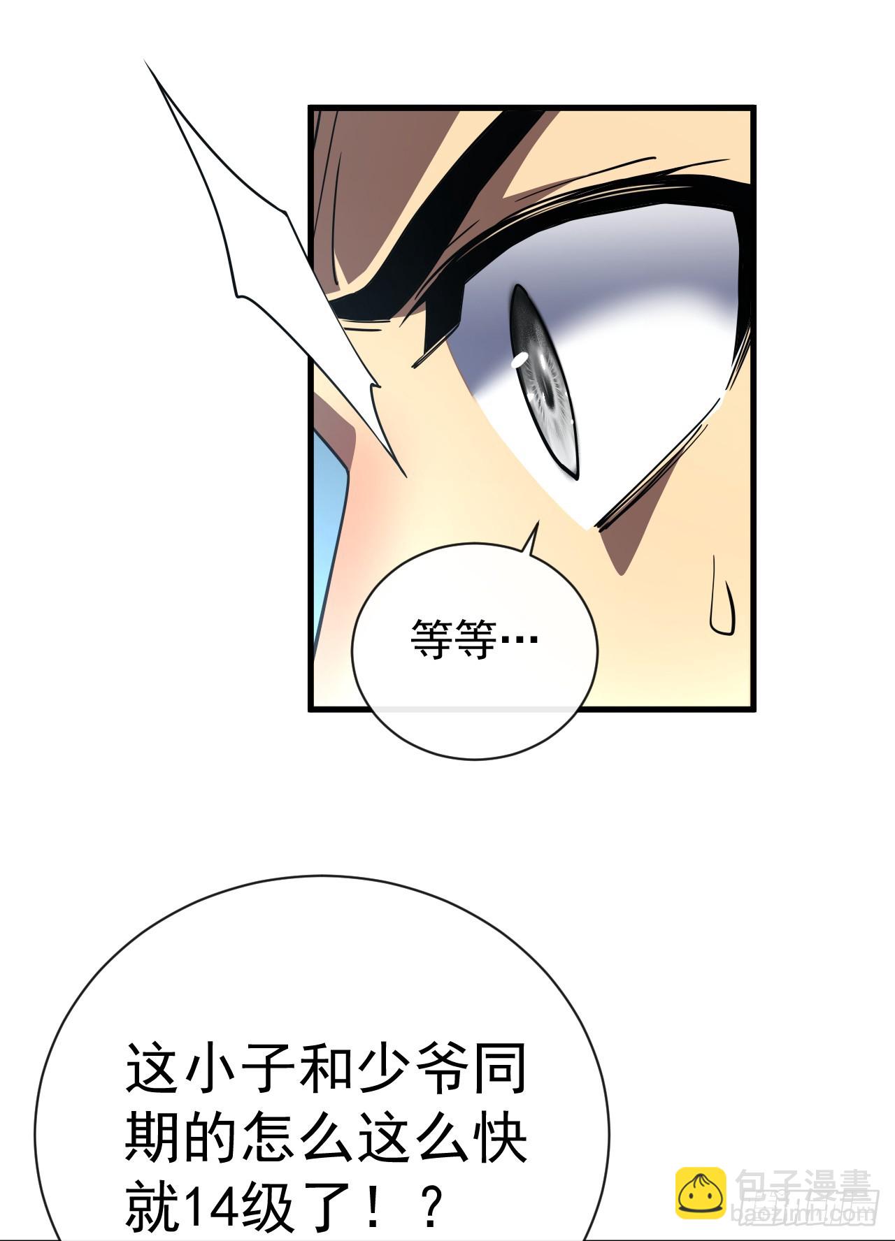 第40话 想杀我就一起上吧！-第42话