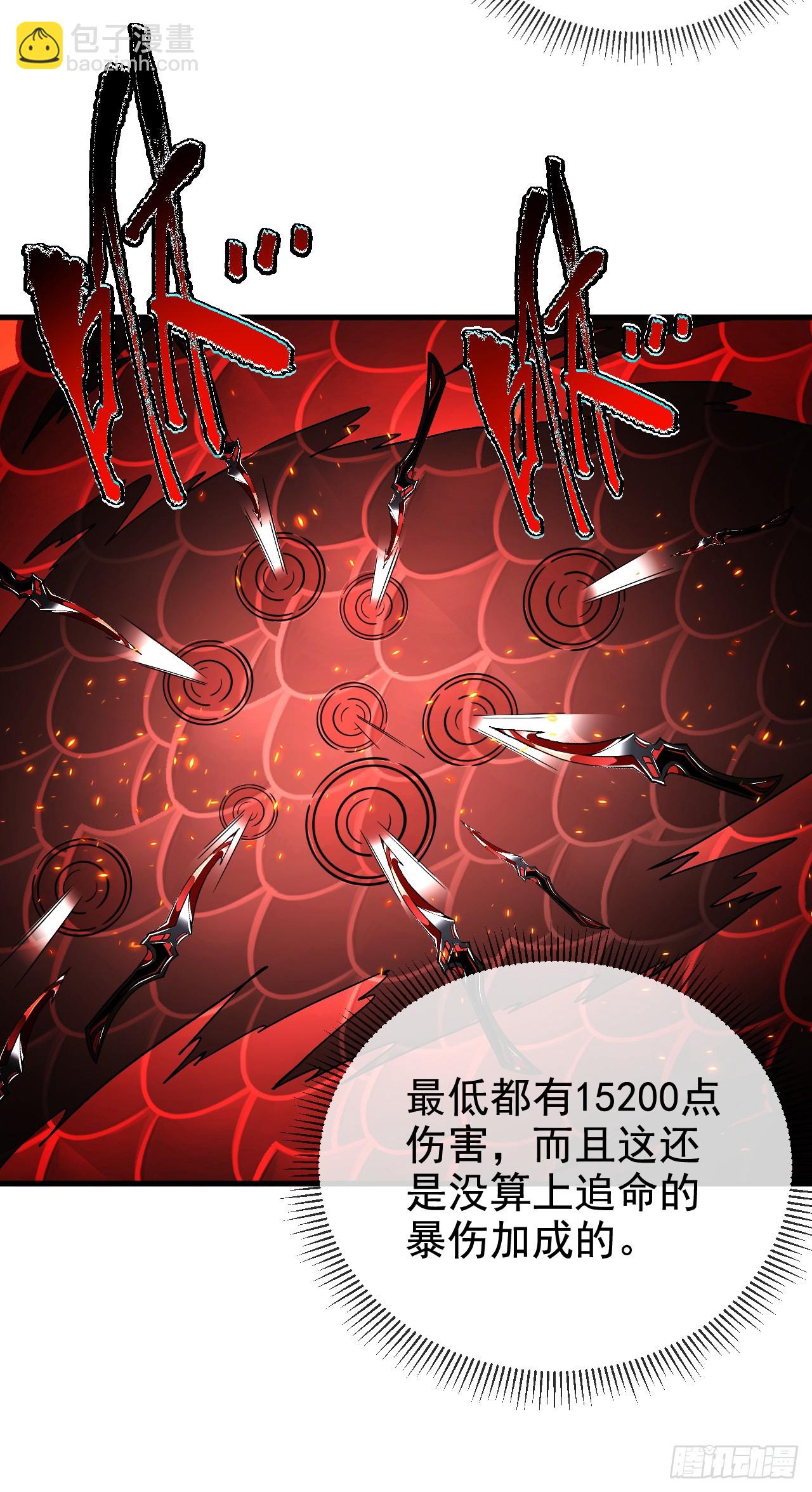 第40话 想杀我就一起上吧！-第42话