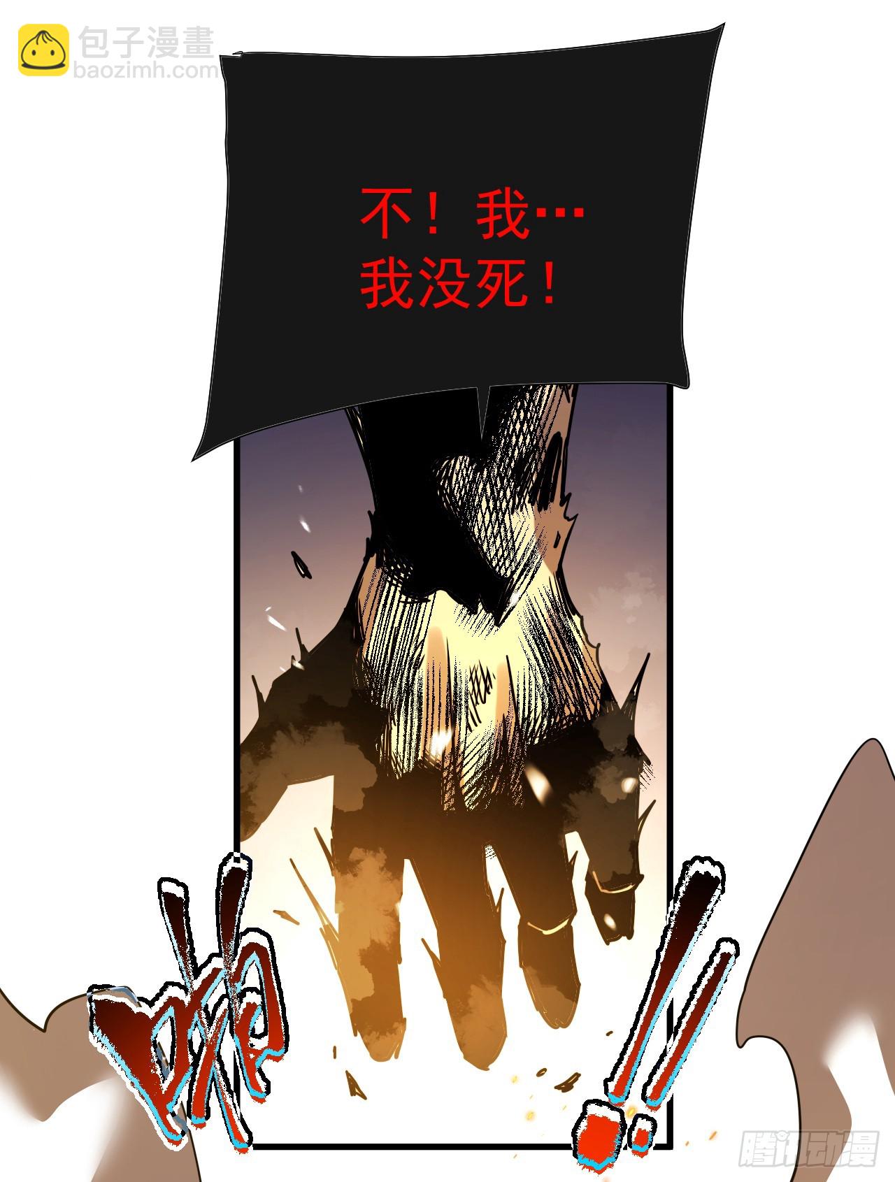 第40话 想杀我就一起上吧！-第42话
