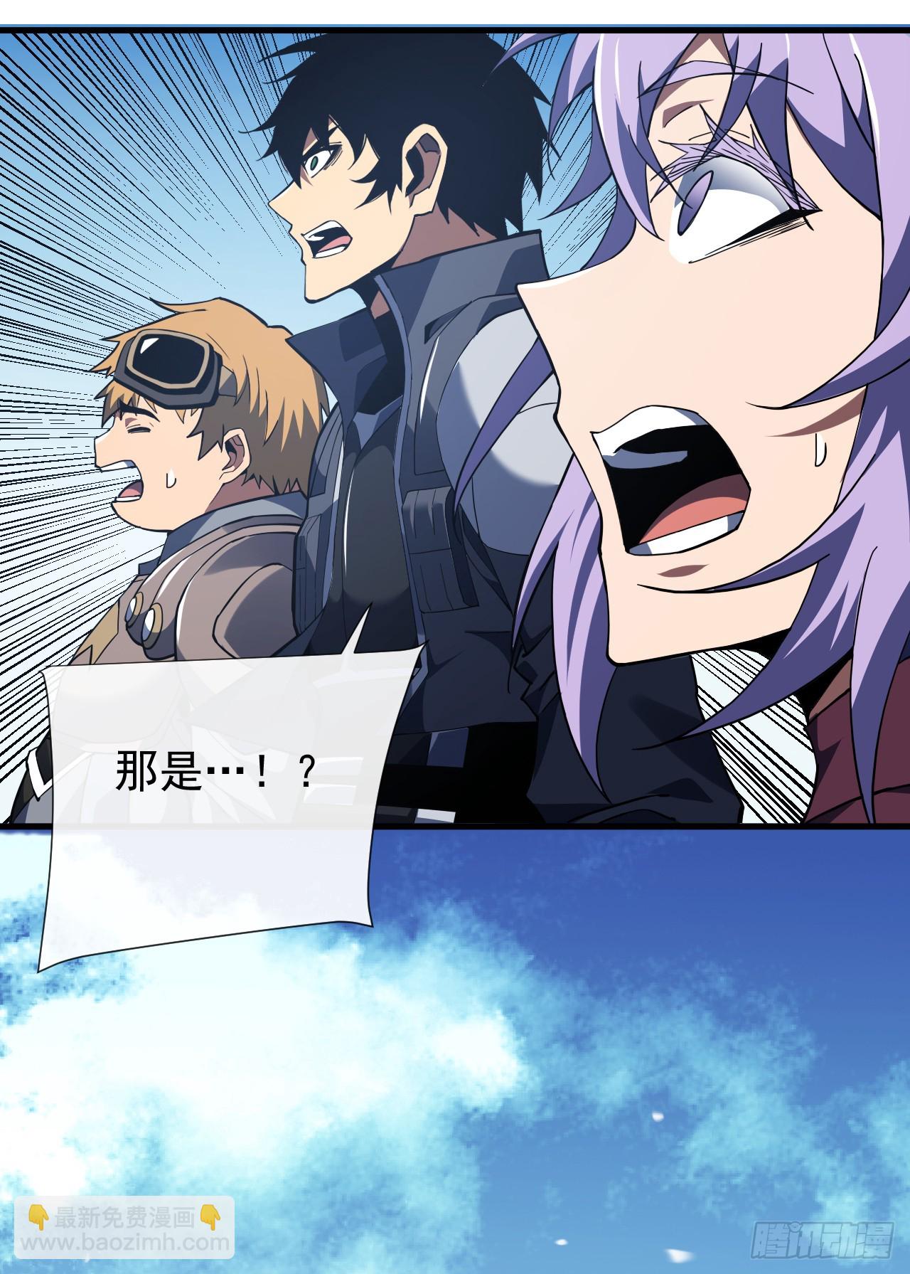 第42话 王级BOSS战，开战-第44话