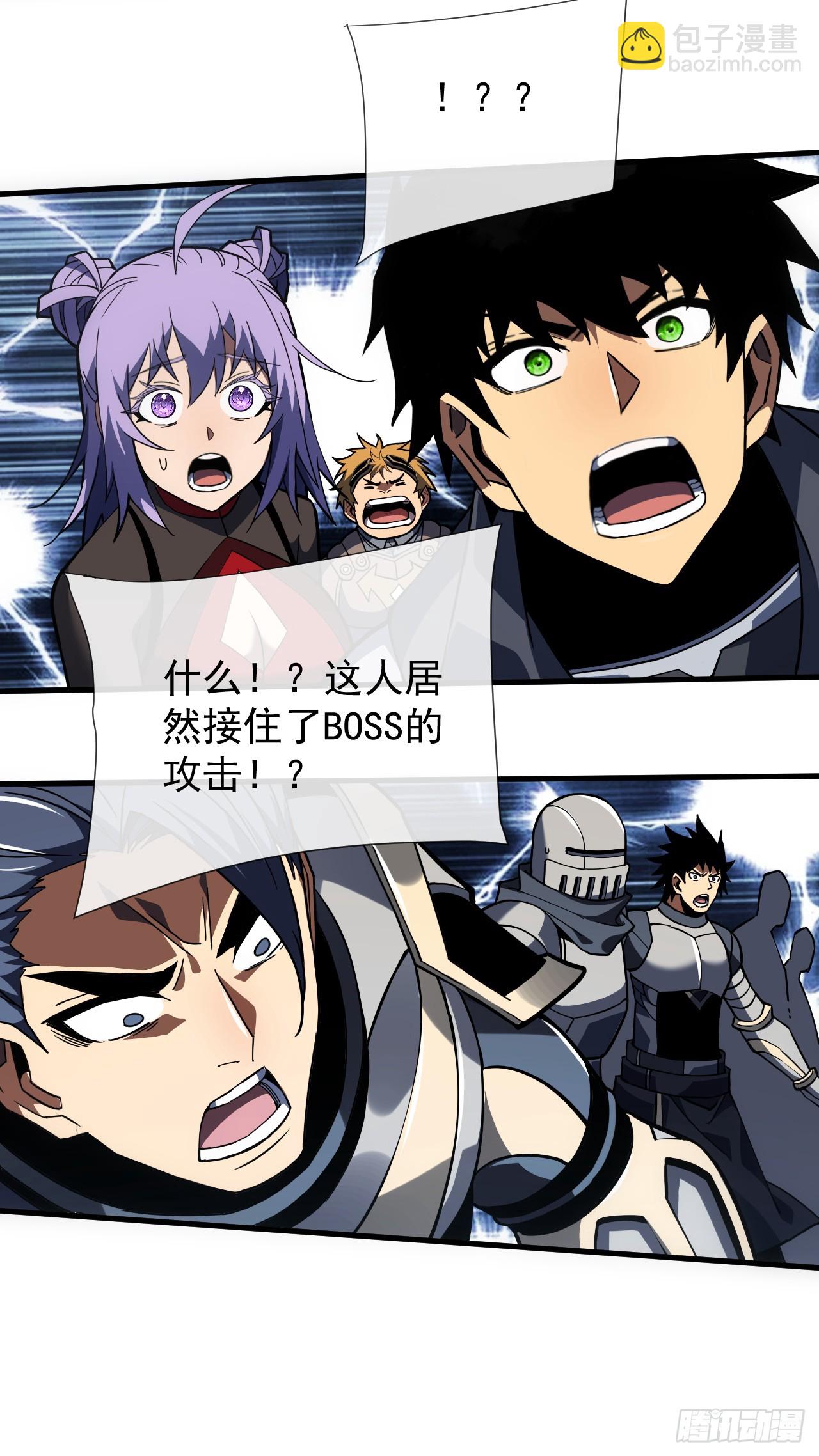 第44话 这就是王级的实力吗！-第46话