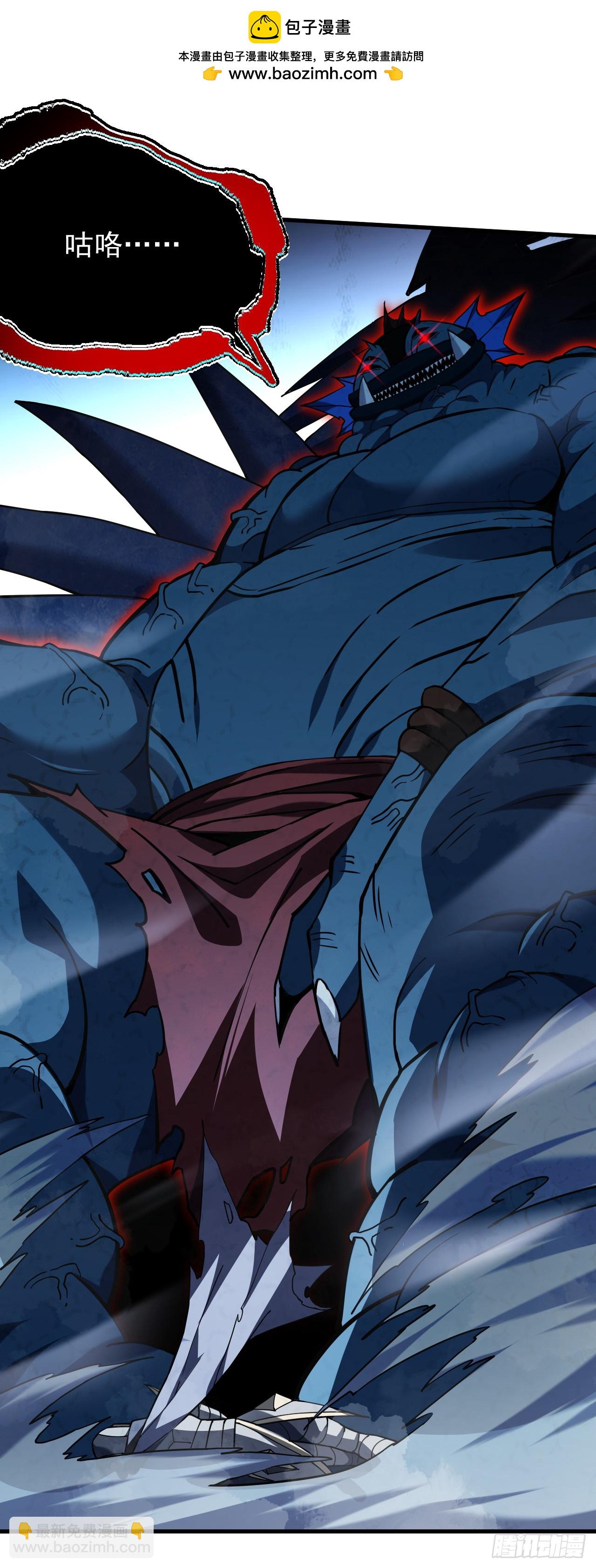 第44话 这就是王级的实力吗！-第46话