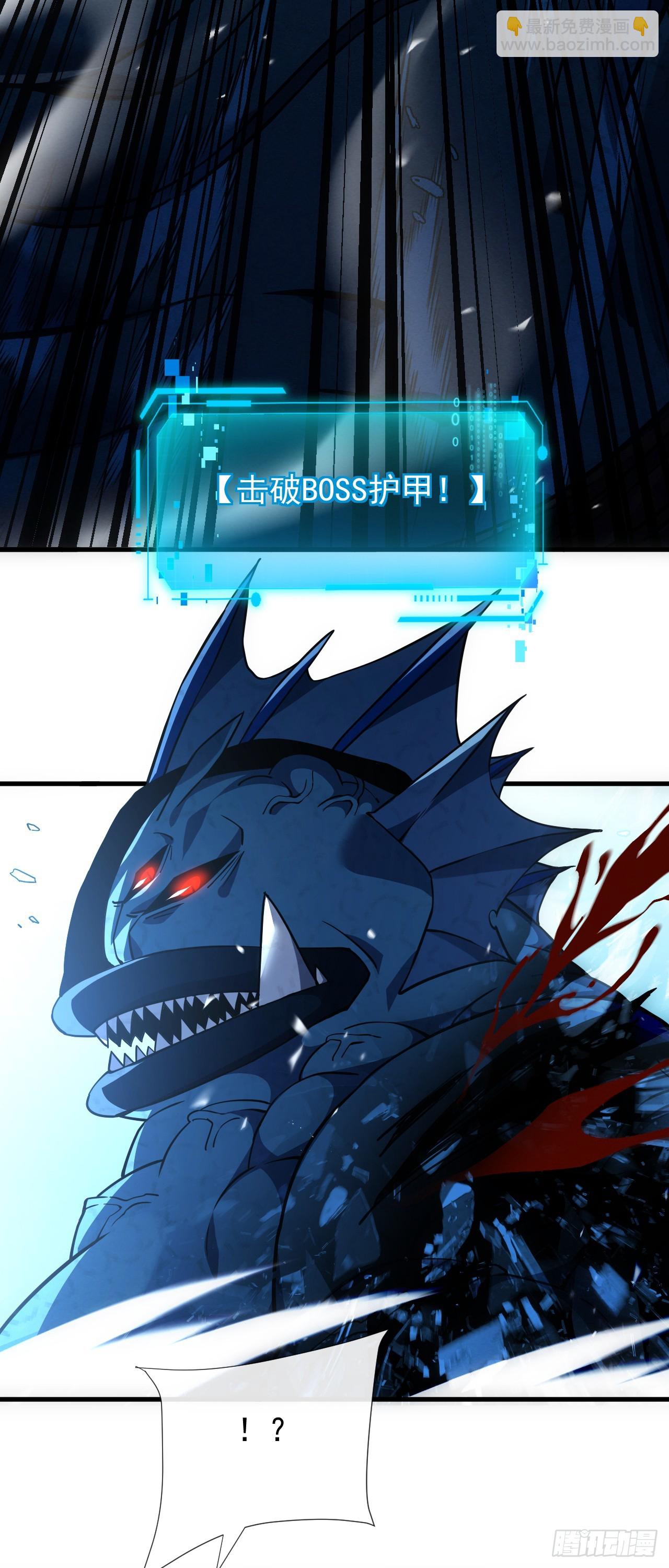 第44话 这就是王级的实力吗！-第46话