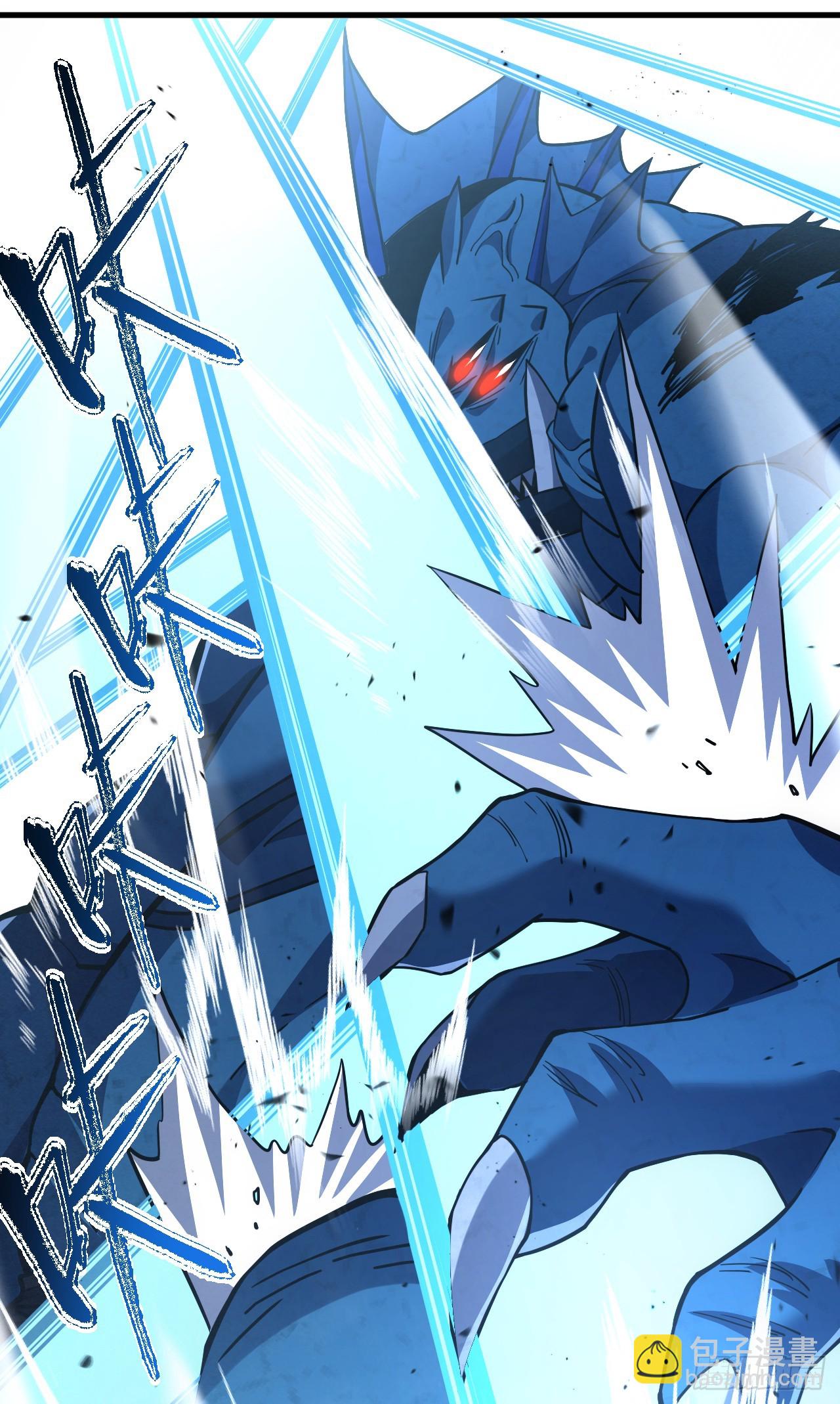第44话 这就是王级的实力吗！-第46话