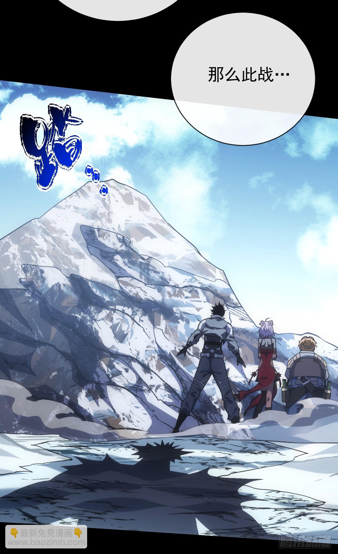 第44话 这就是王级的实力吗！-第46话