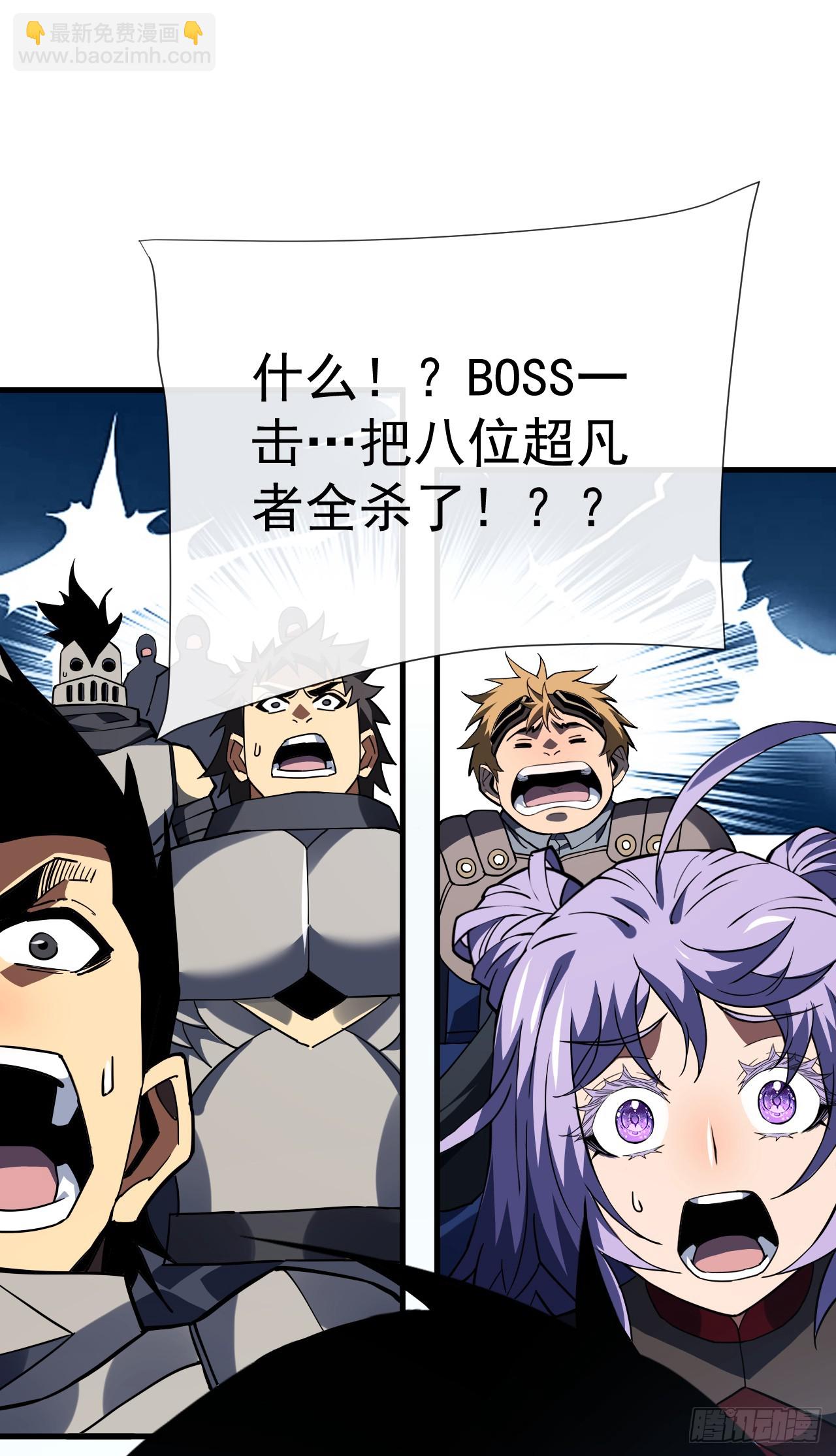 第44话 这就是王级的实力吗！-第46话