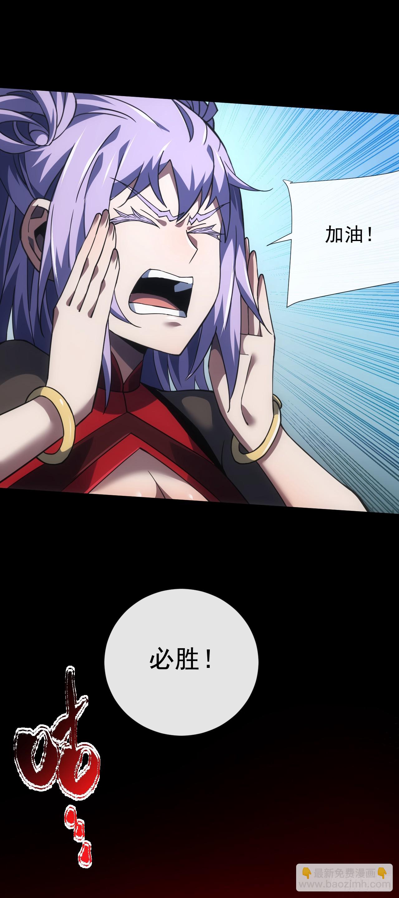 第44话 这就是王级的实力吗！-第46话