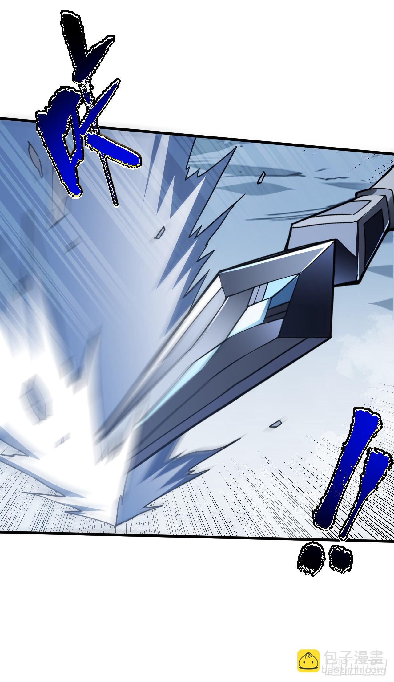 第44话 这就是王级的实力吗！-第46话