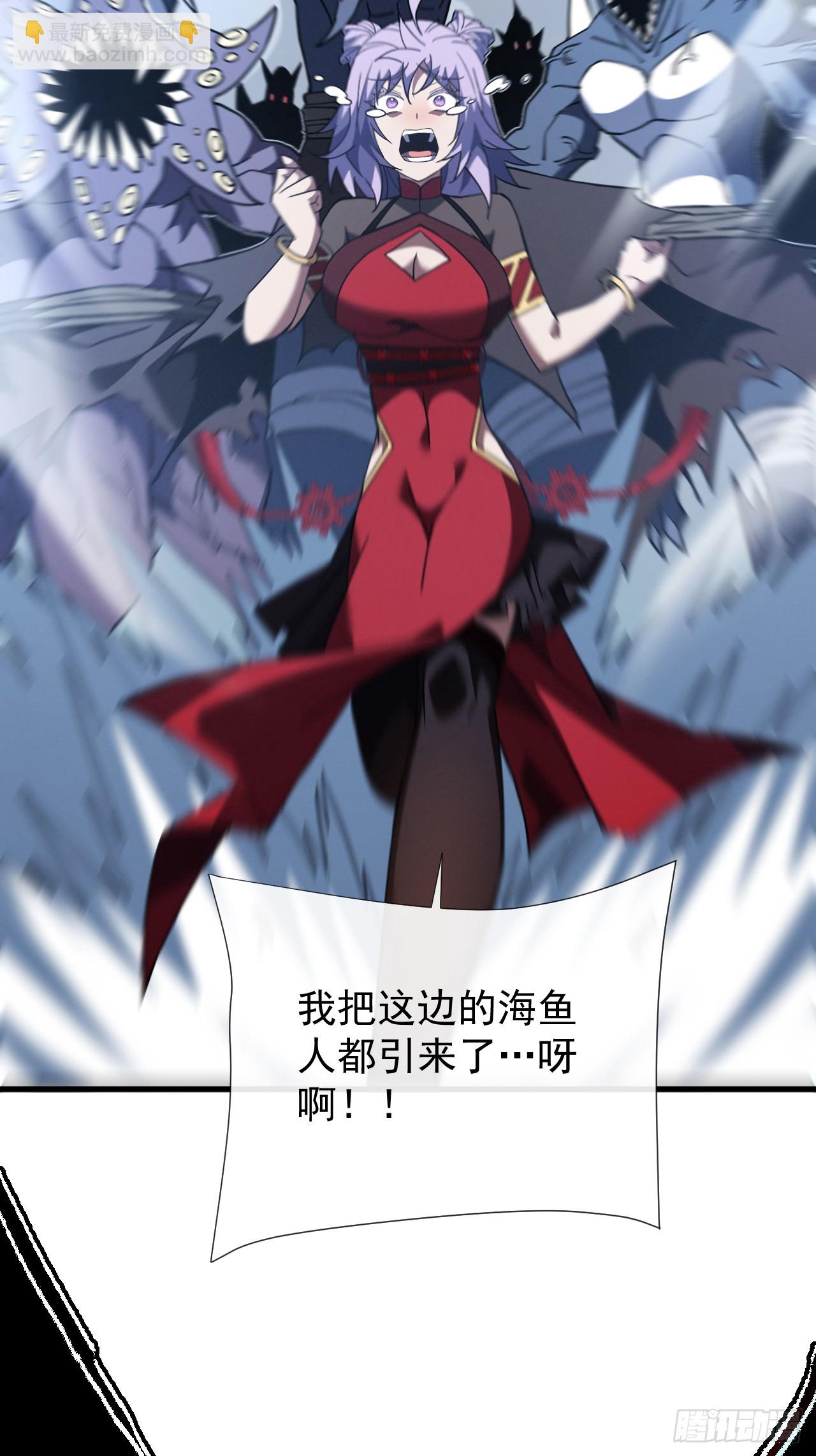 第46话 我更适合群攻！-第48话