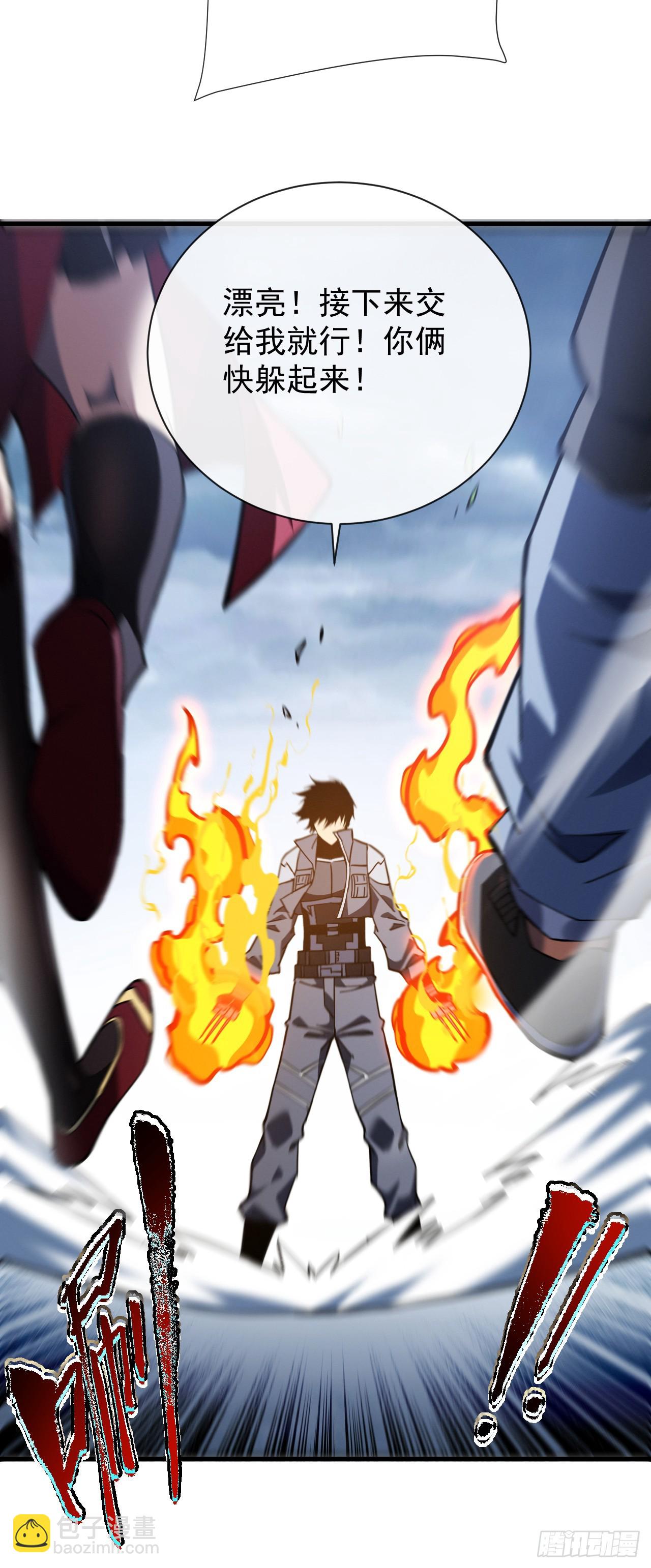 第46话 我更适合群攻！-第48话