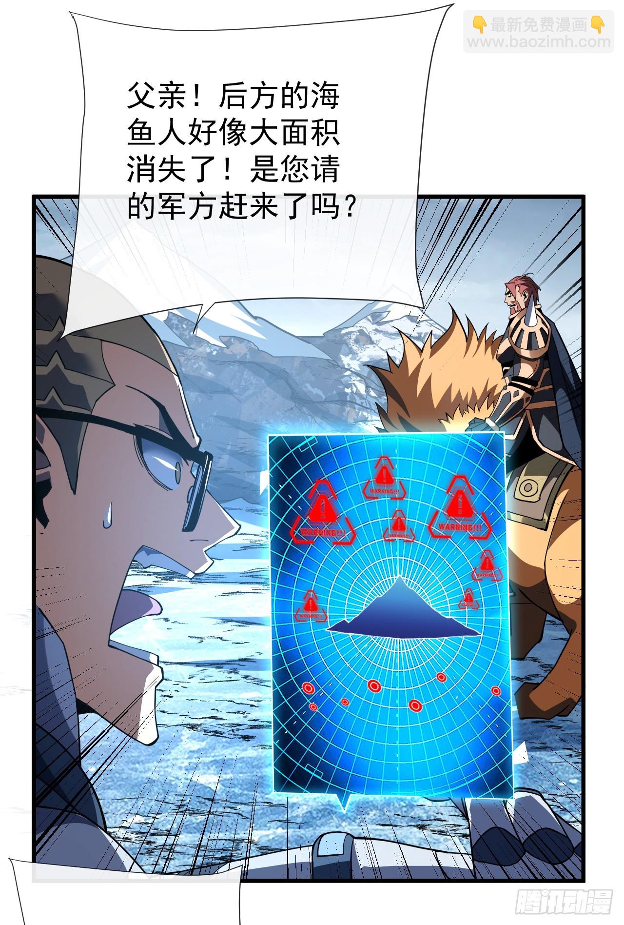 第46话 我更适合群攻！-第48话