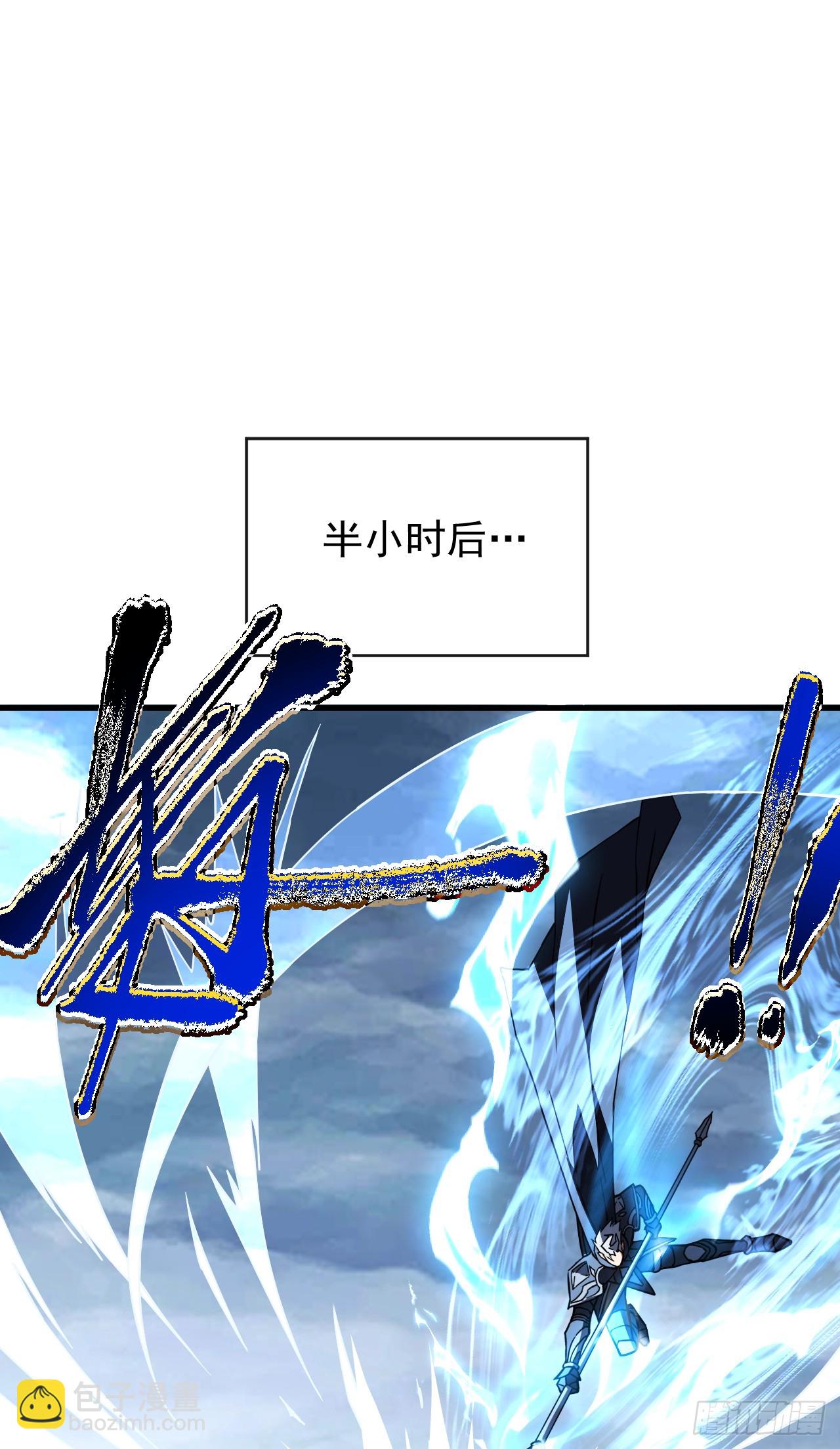 第46话 我更适合群攻！-第48话