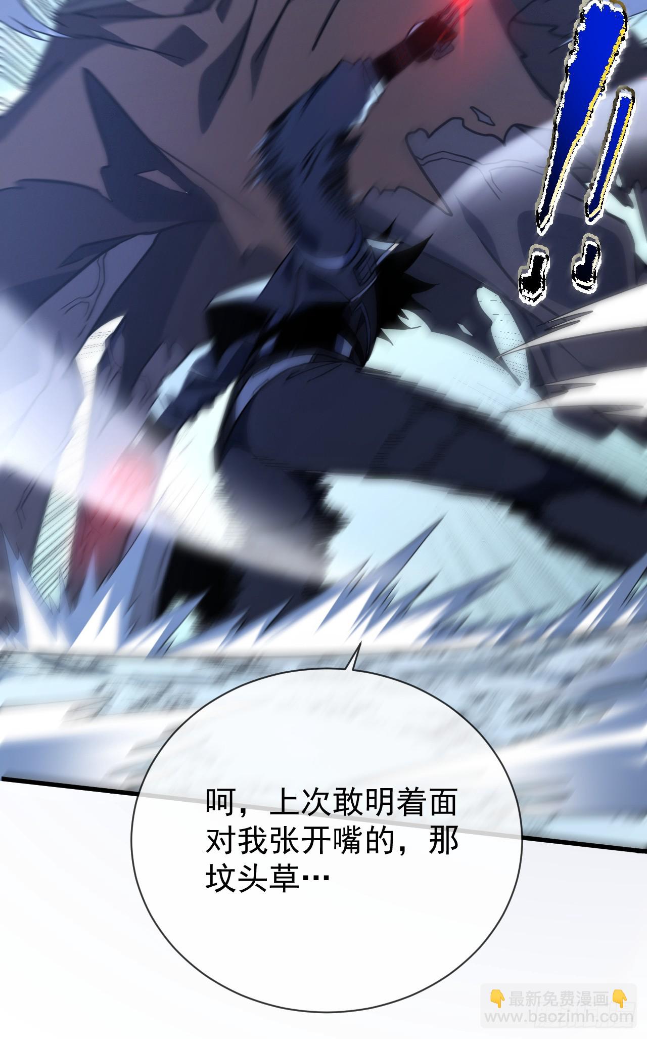 第46话 我更适合群攻！-第48话