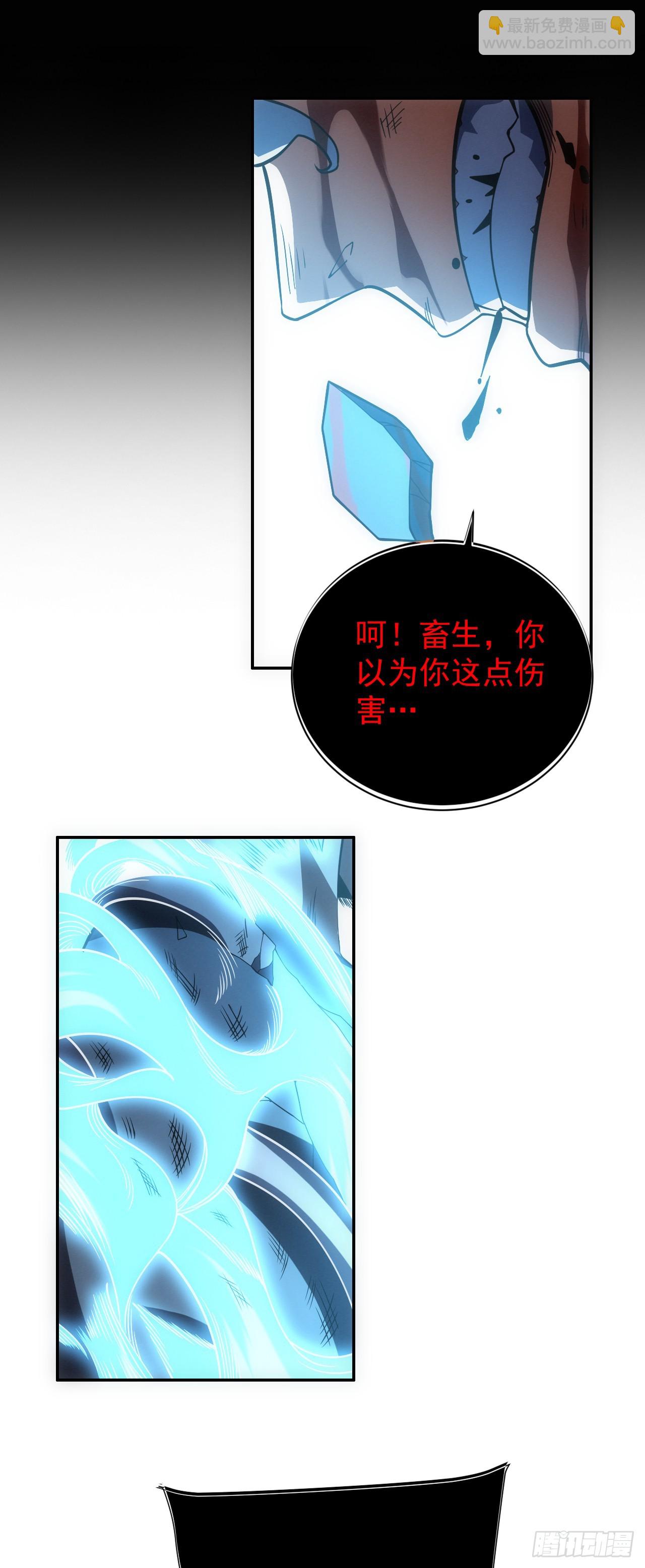 第46话 我更适合群攻！-第48话