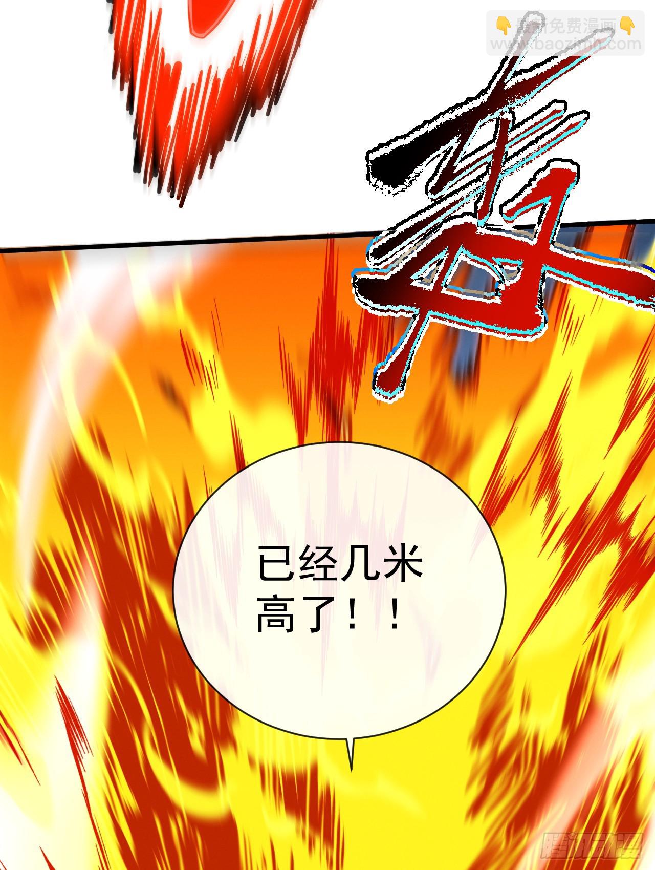 第46话 我更适合群攻！-第48话
