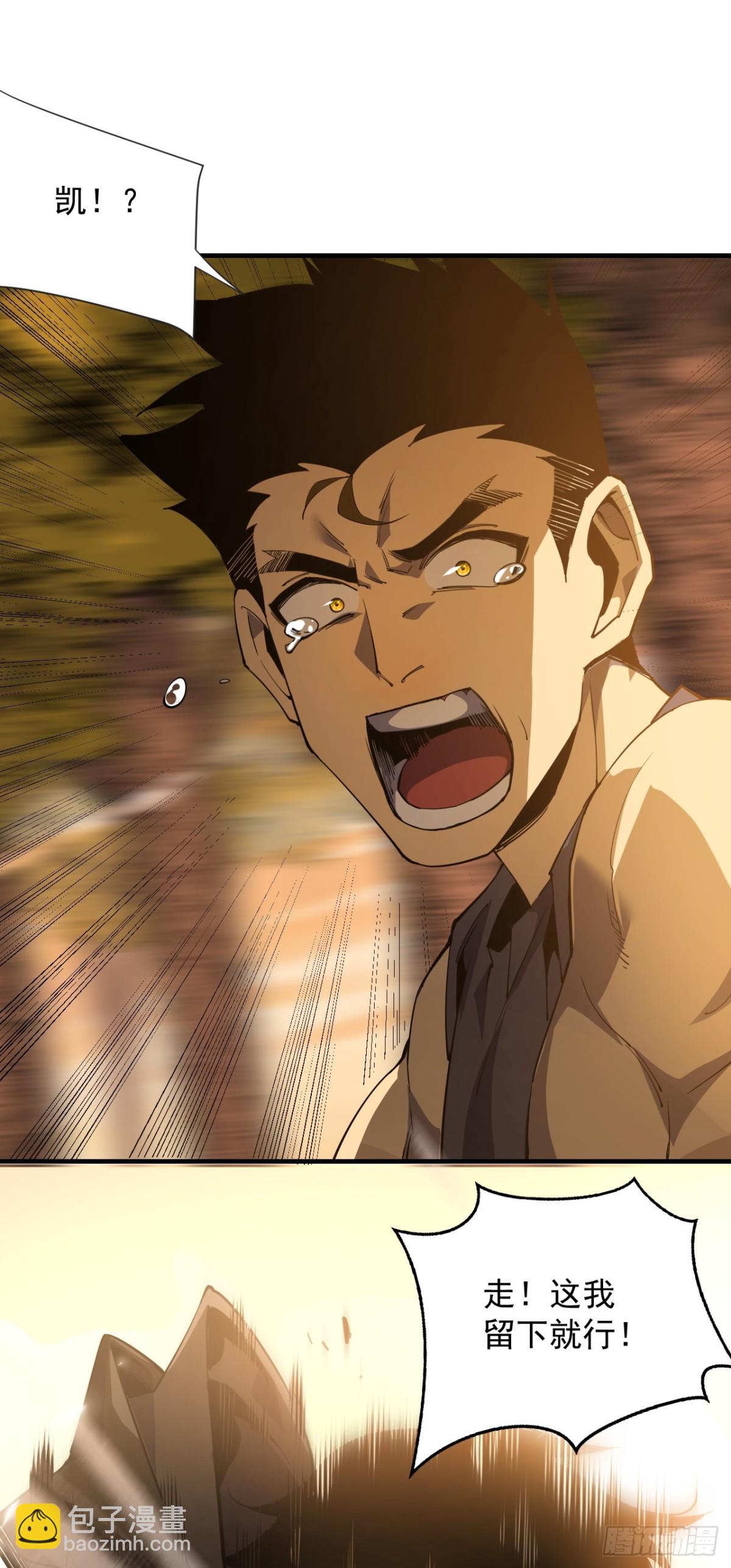 第4话 我的试炼&hellip;结束了吗(1/2)-第6话