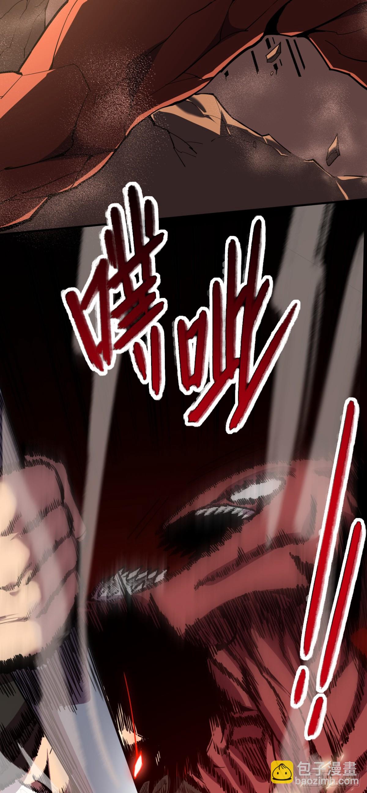 第4话 我的试炼&hellip;结束了吗(1/2)-第6话