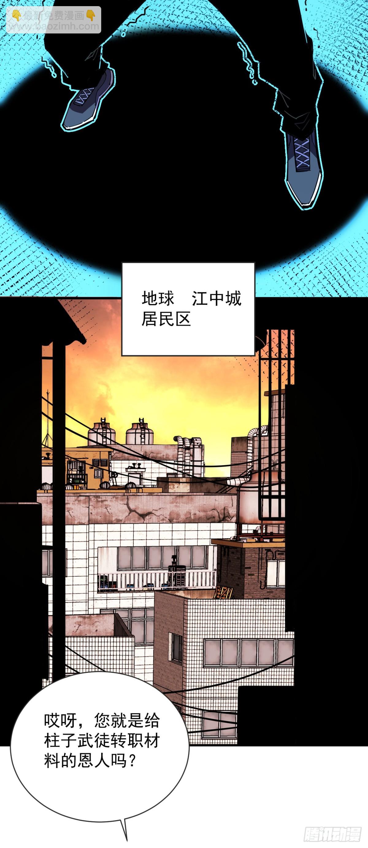 第4话 我的试炼&hellip;结束了吗(1/2)-第6话
