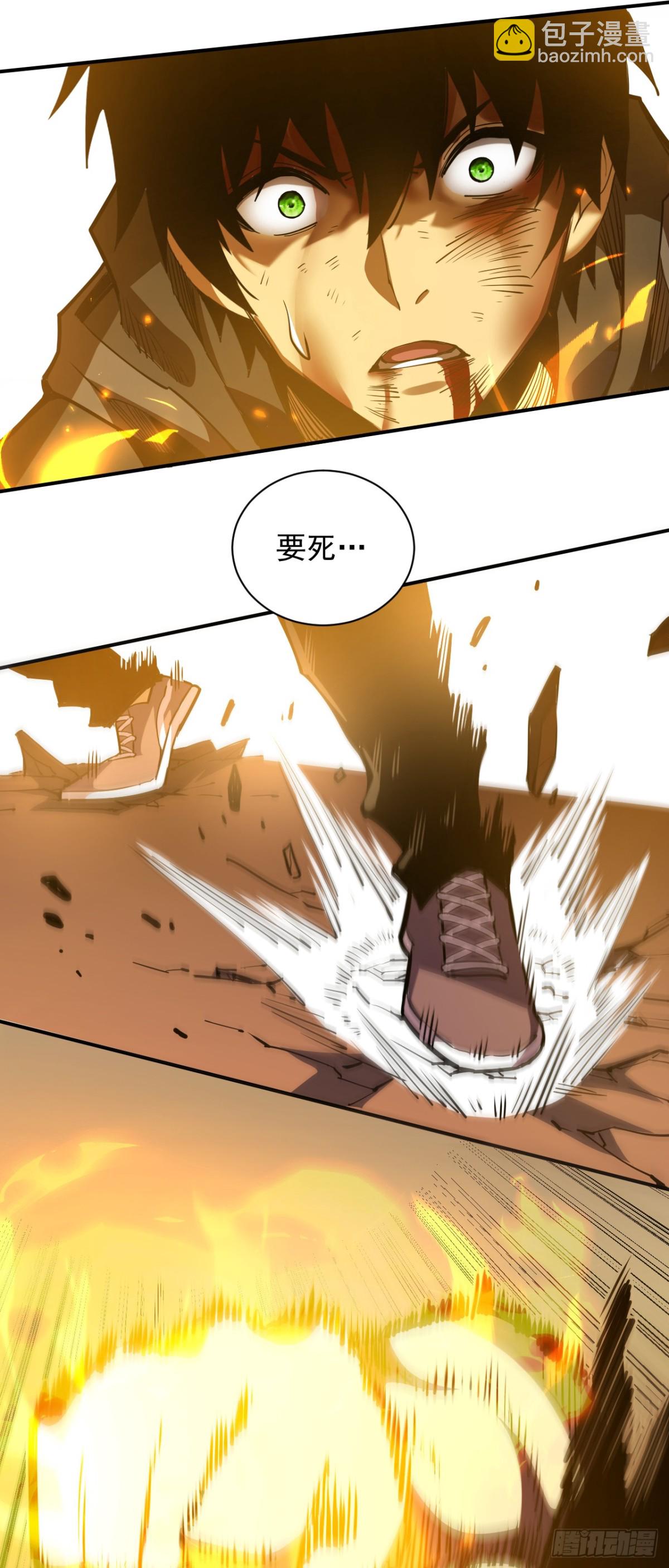 第4话 我的试炼&hellip;结束了吗(1/2)-第6话