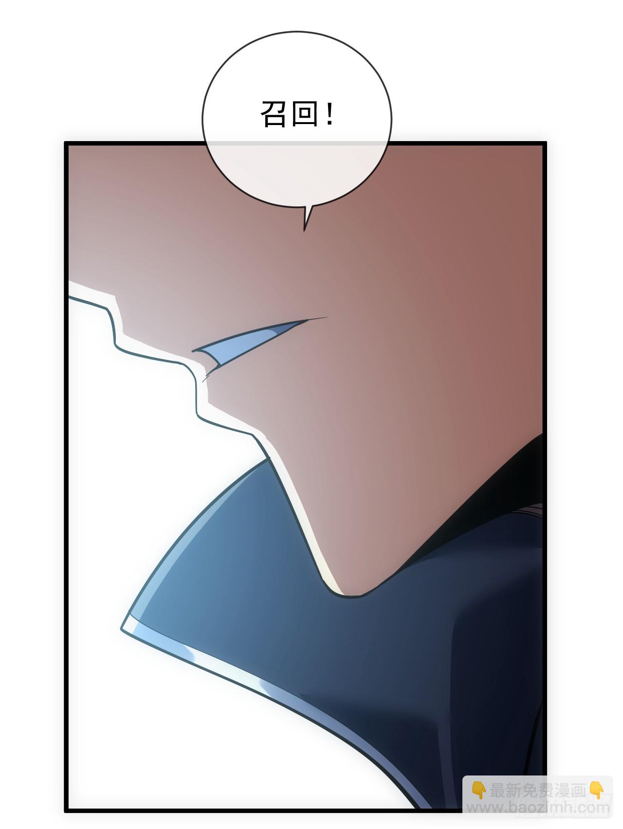 第48话 我要去打BOSS！-第50话
