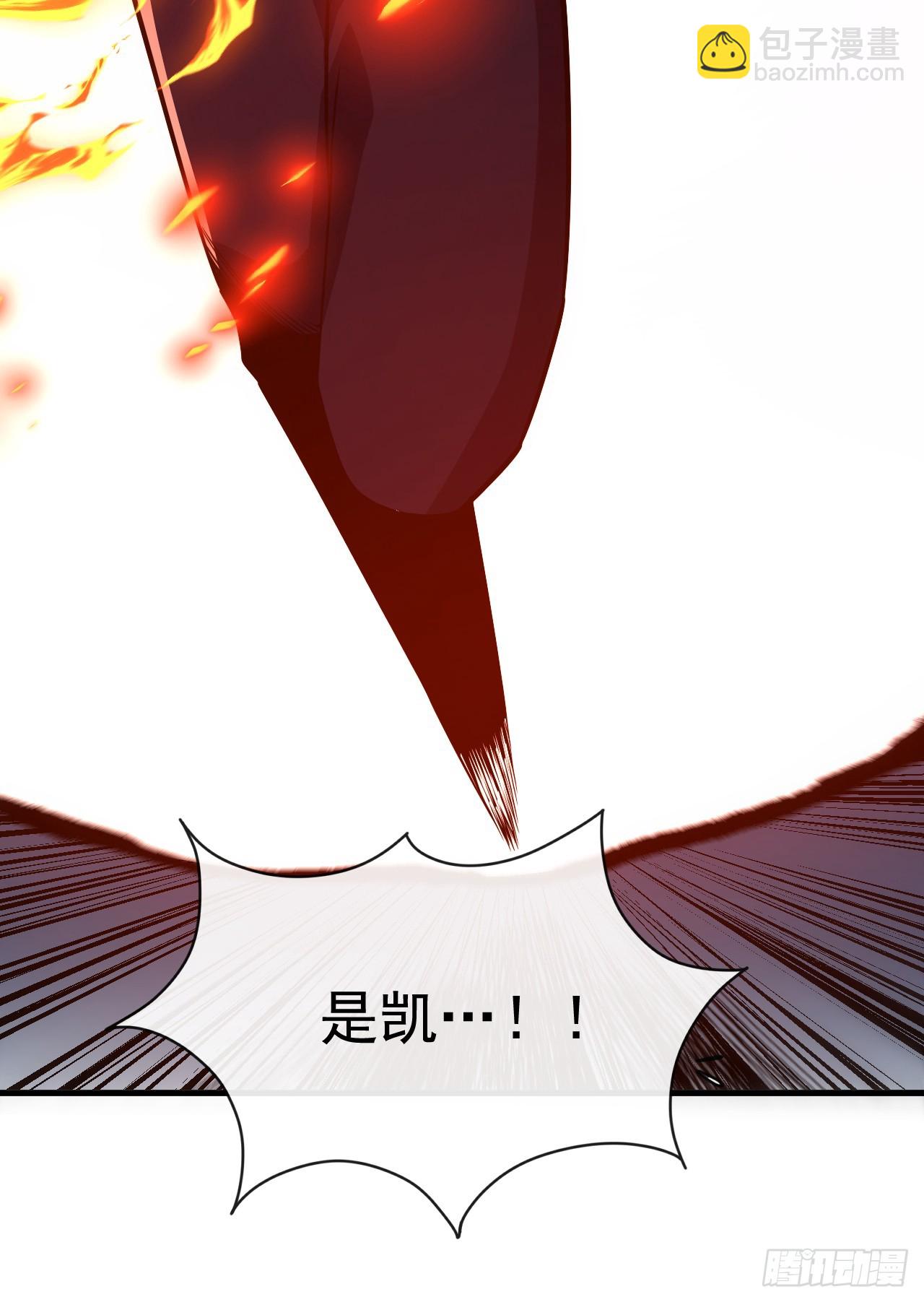 第48话 我要去打BOSS！-第50话