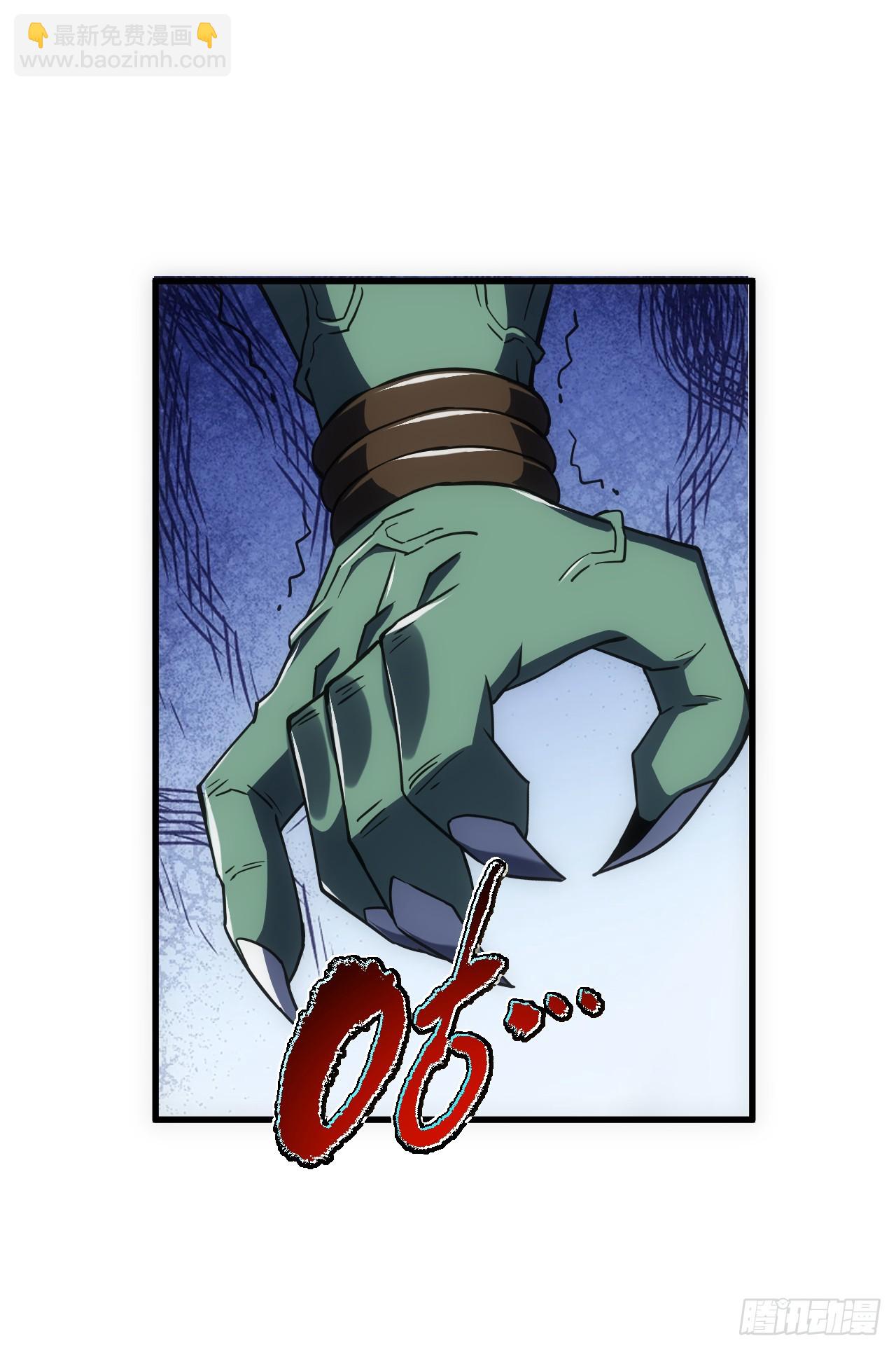 第50话 是我小看你们了！-第52话