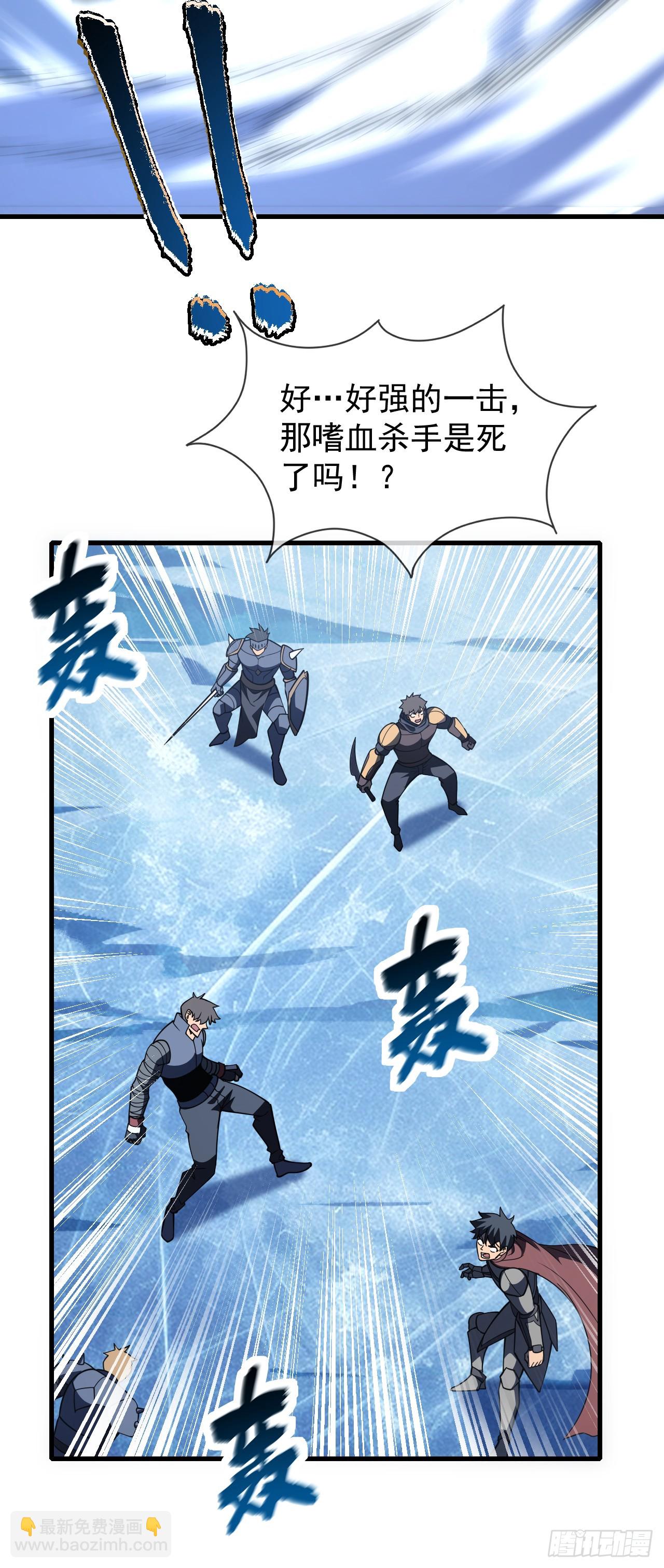 第52话 就痛快点了结你吧！-第54话