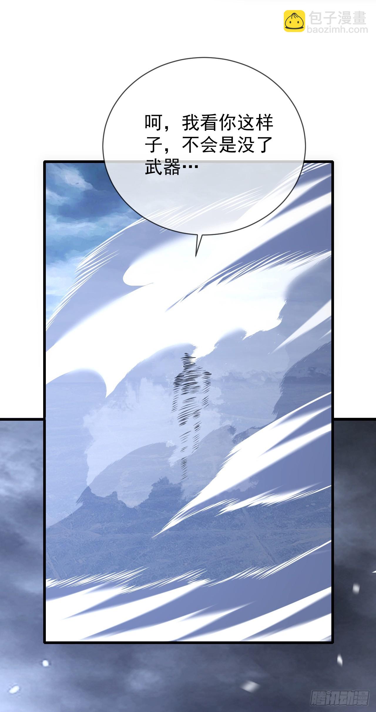 第52话 就痛快点了结你吧！-第54话