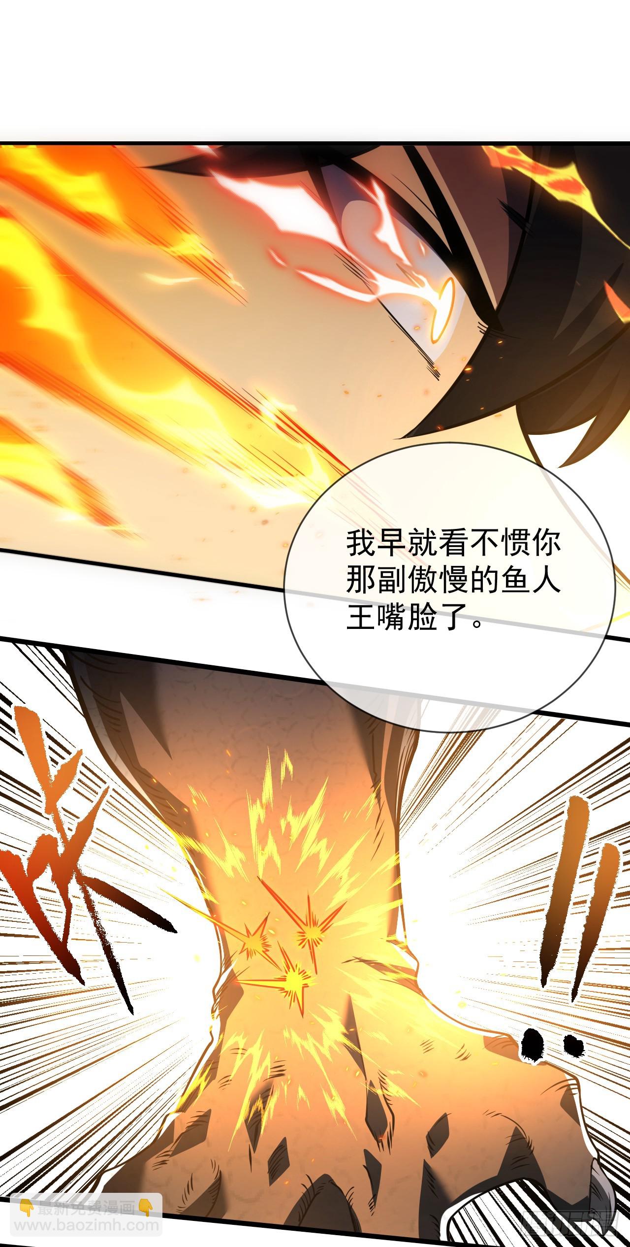第52话 就痛快点了结你吧！-第54话