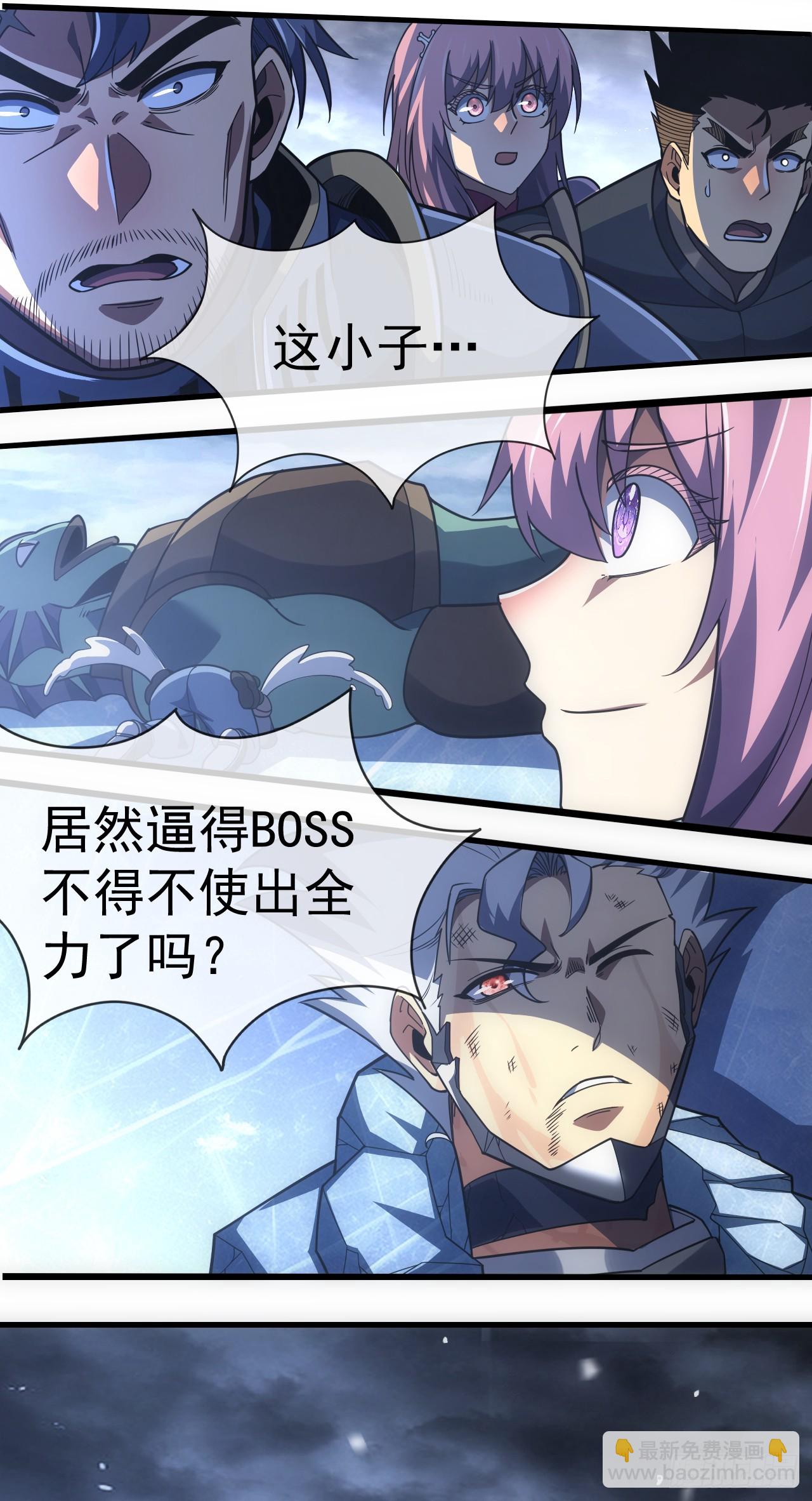 第52话 就痛快点了结你吧！-第54话