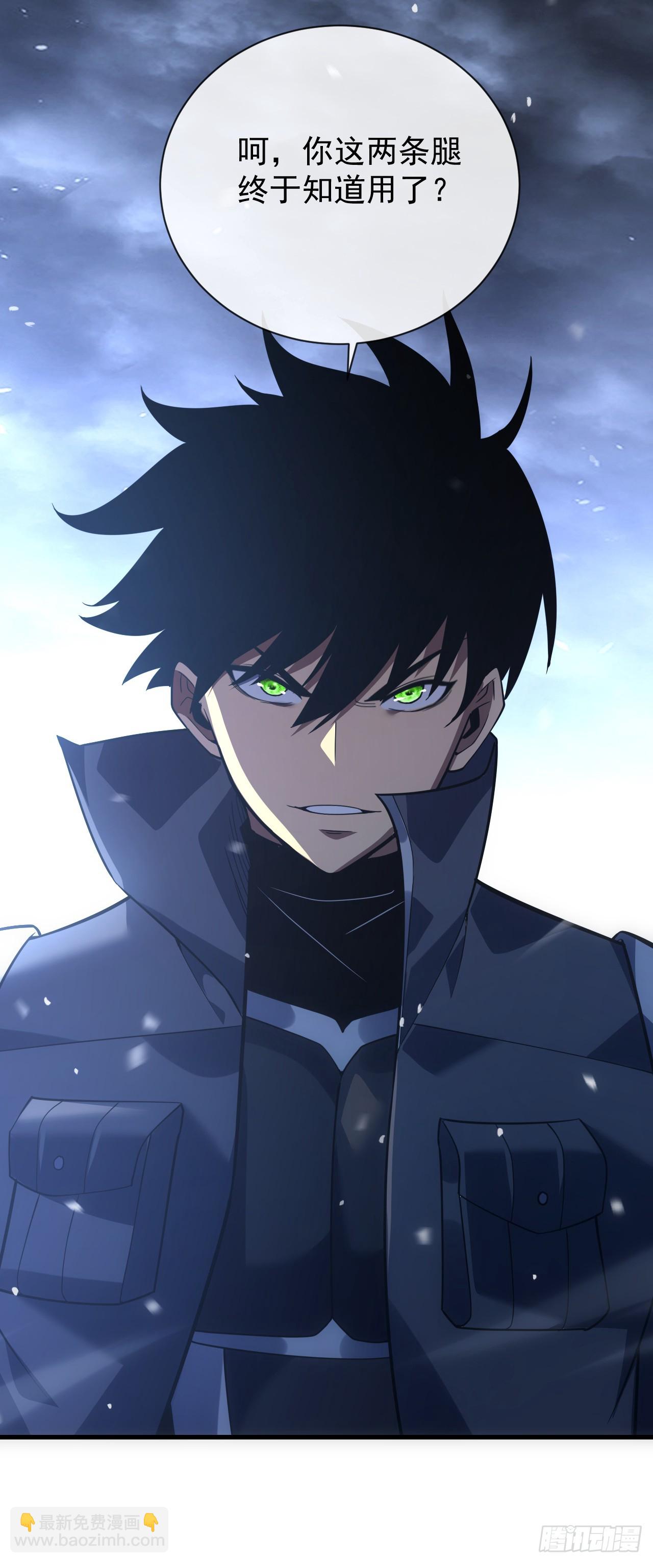 第52话 就痛快点了结你吧！-第54话