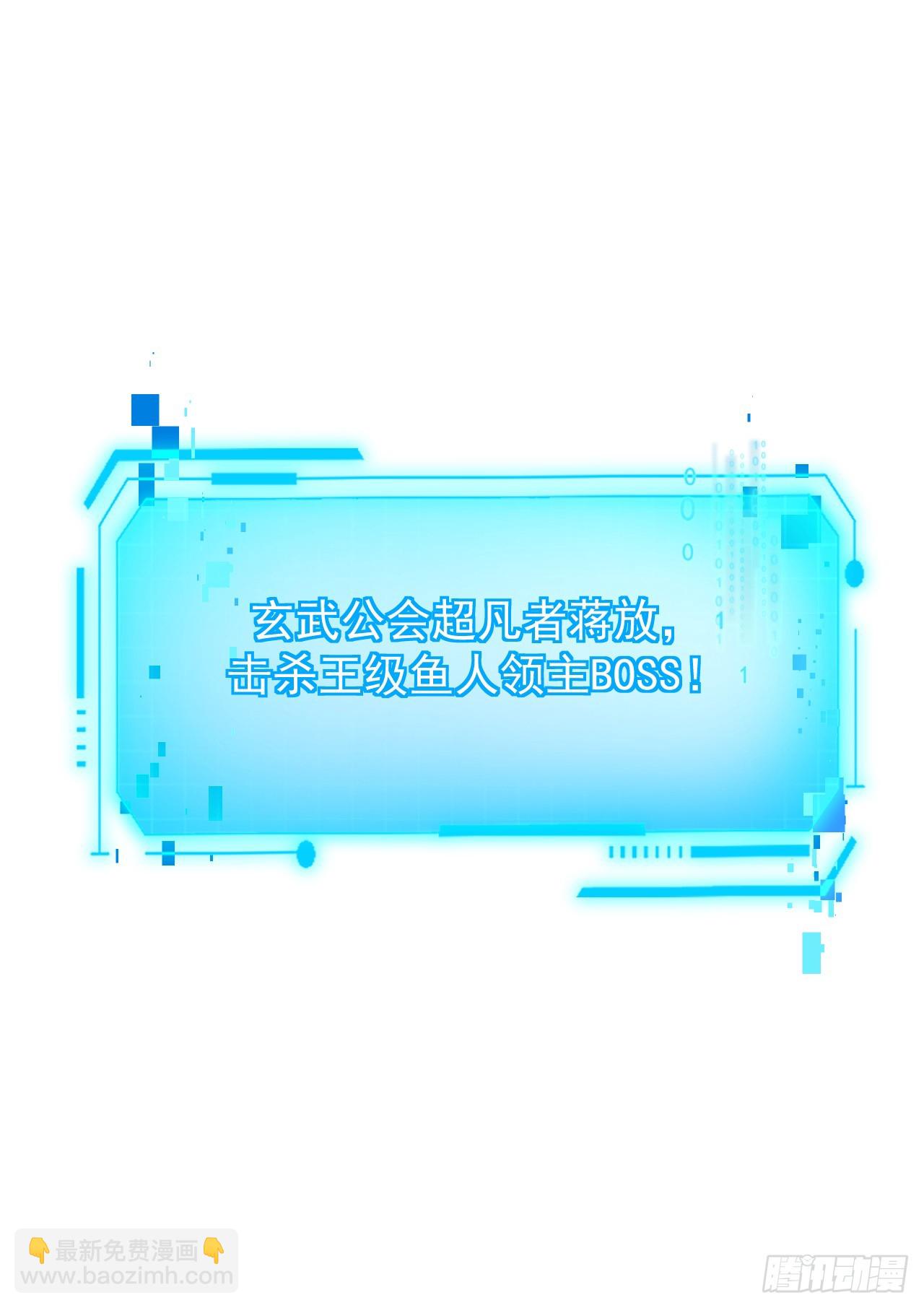 第54话 他们都要来砍我了-第56话