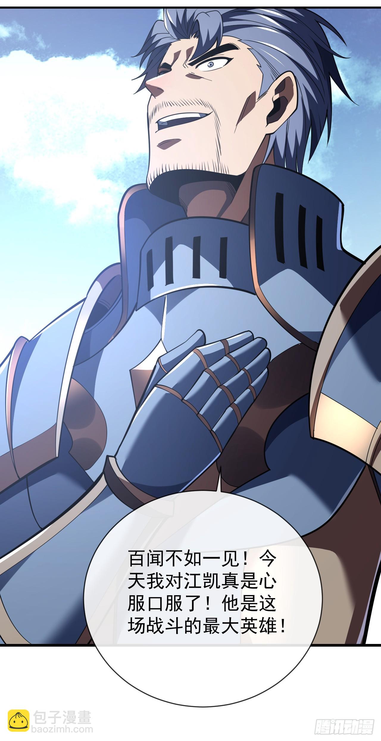 第54话 他们都要来砍我了-第56话