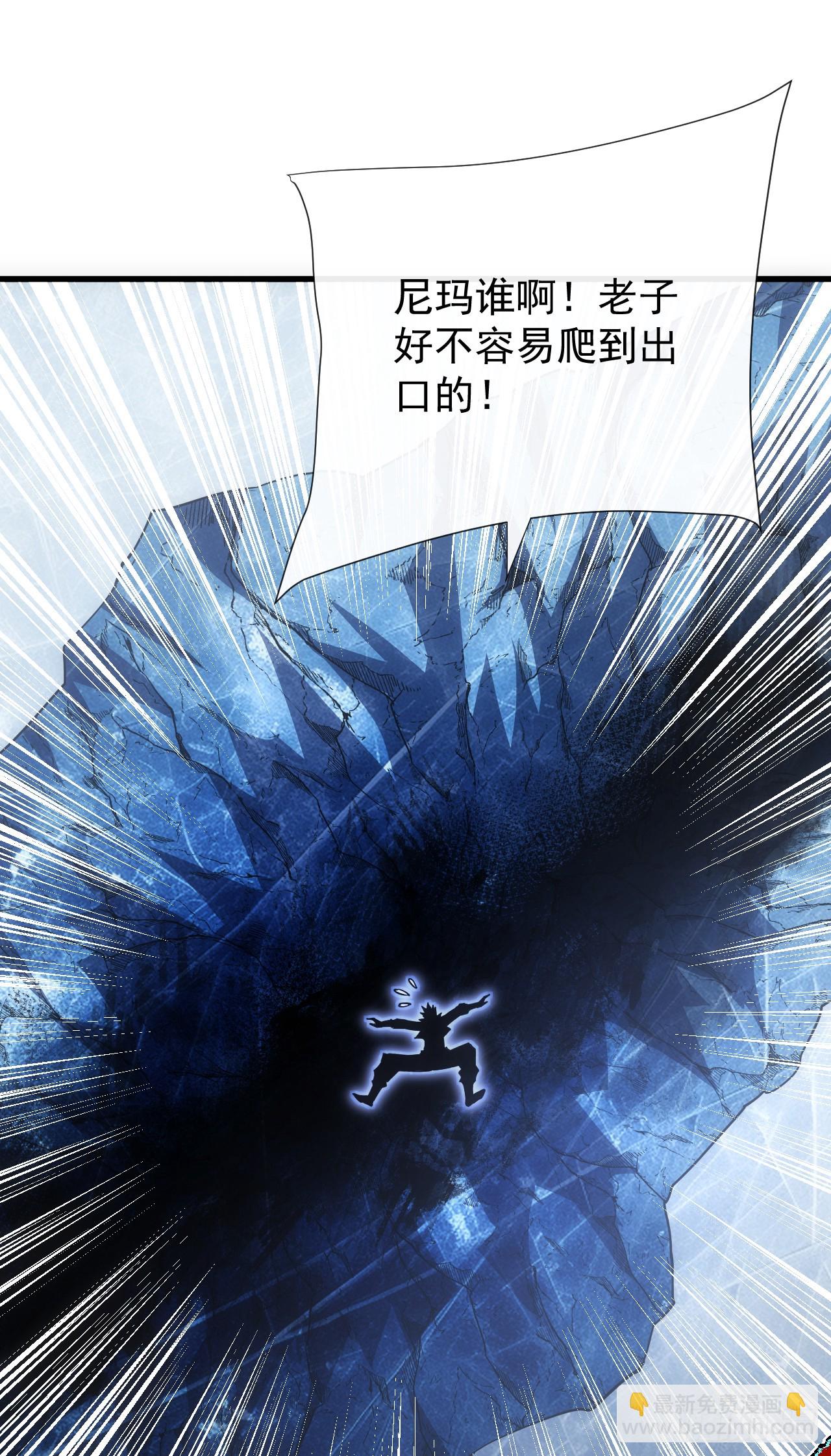 第56话 只能搏一搏了-第58话