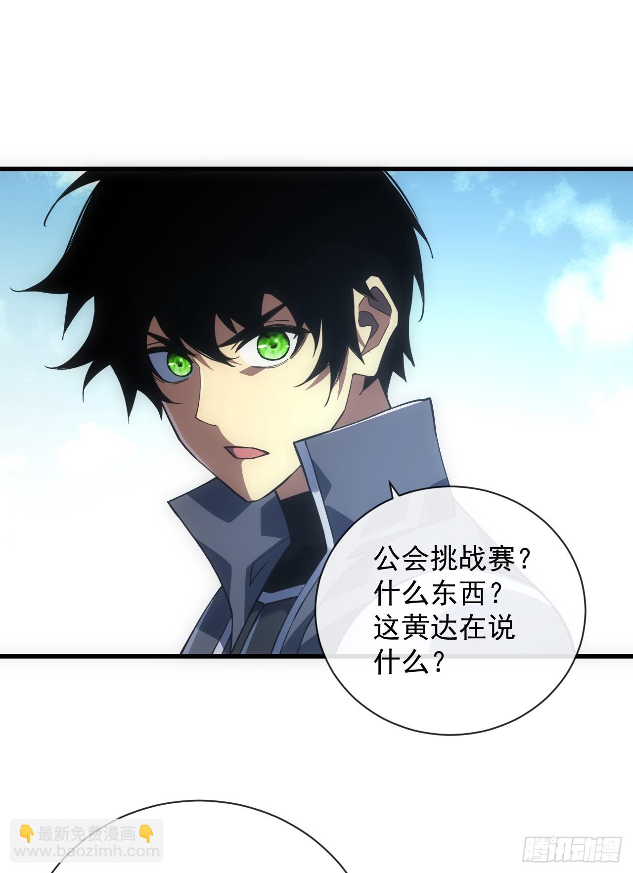 第58话 你一定行的！-第60话