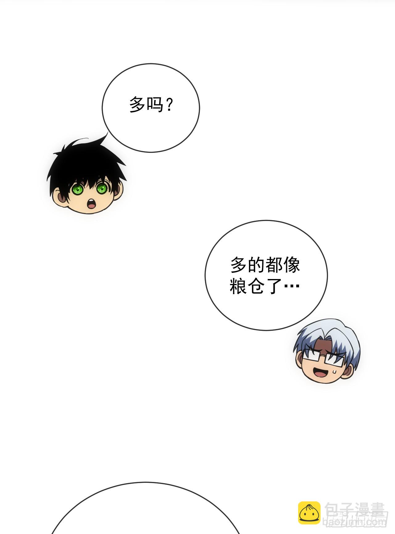 第58话 你一定行的！-第60话