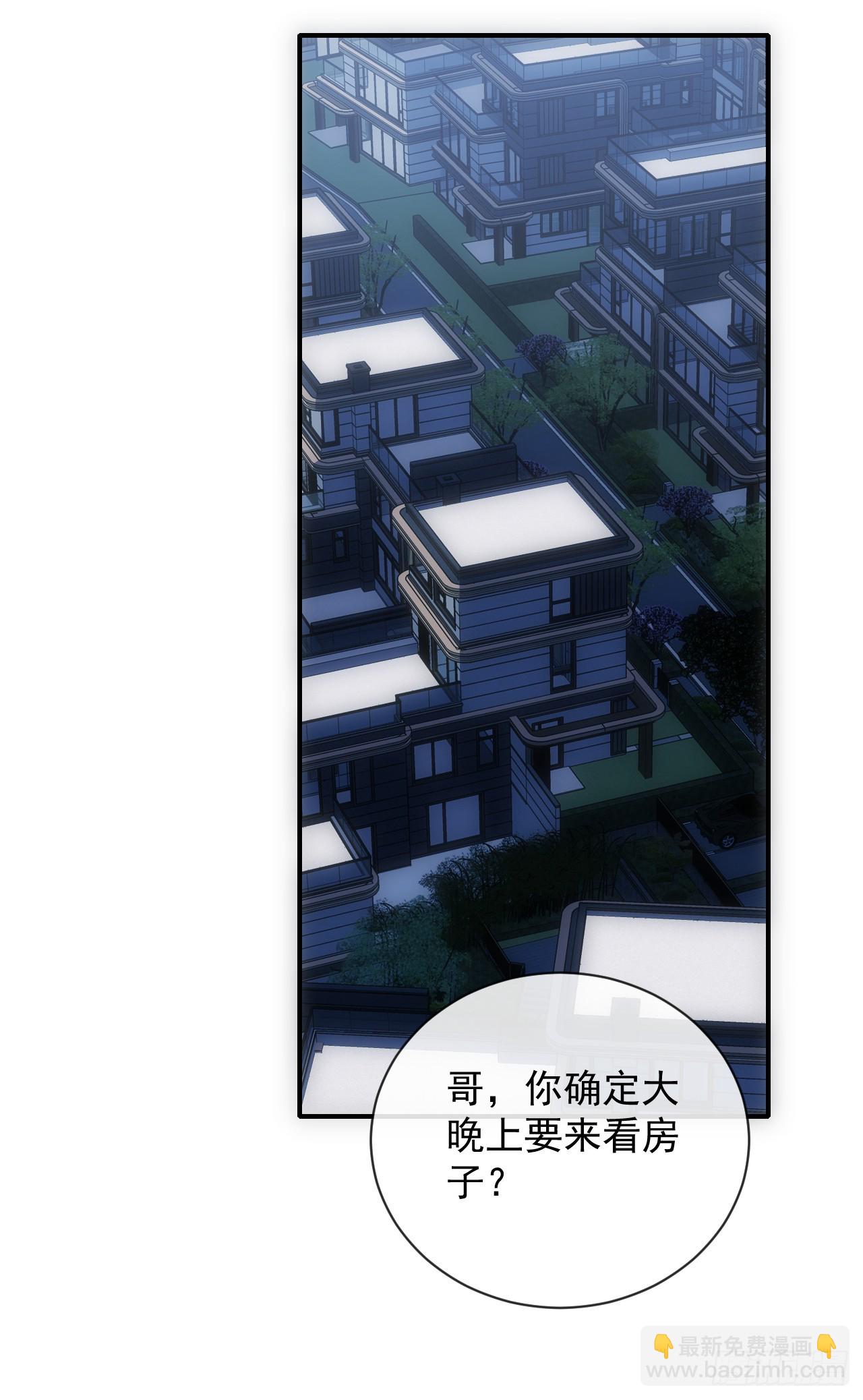 第60话 这一次，我必须赢！-第62话