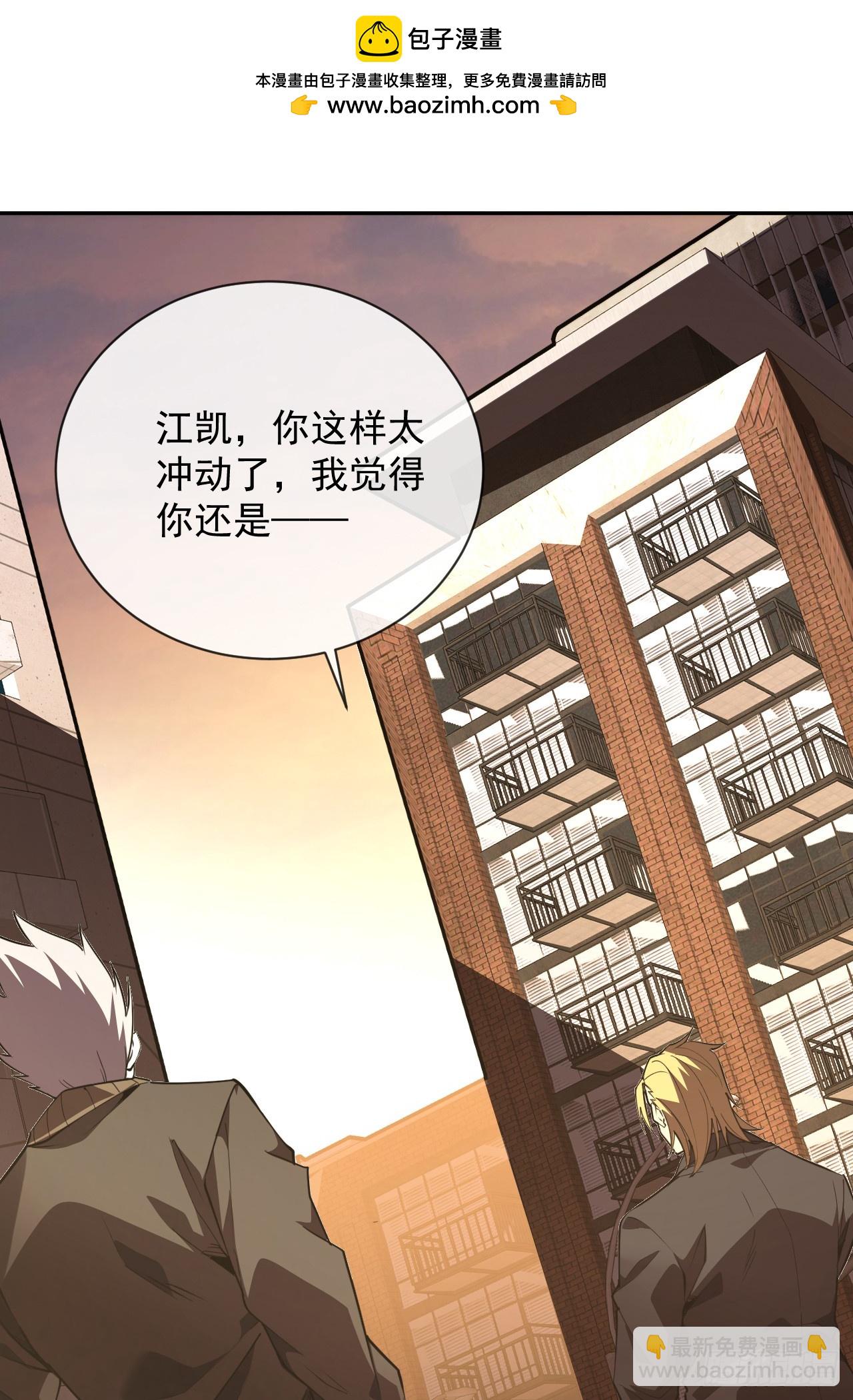 第60话 这一次，我必须赢！-第62话