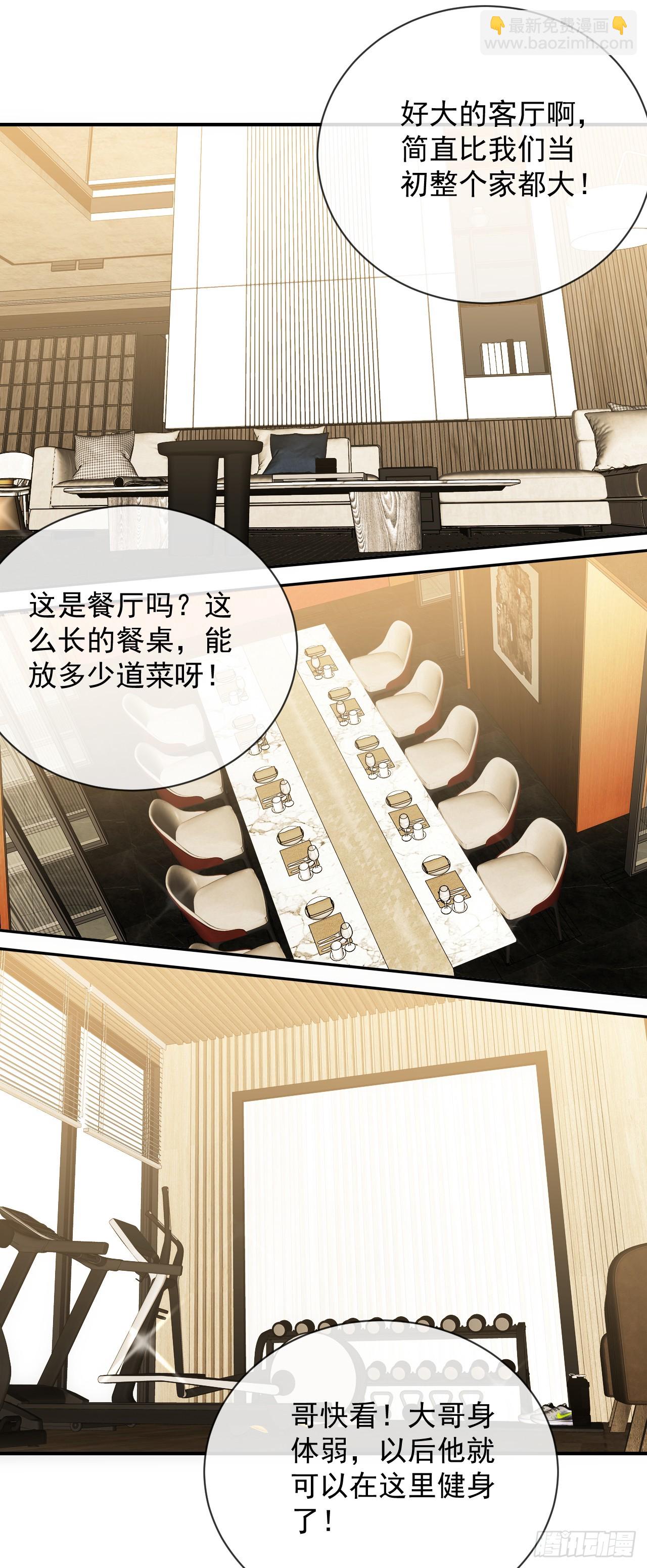 第60话 这一次，我必须赢！-第62话