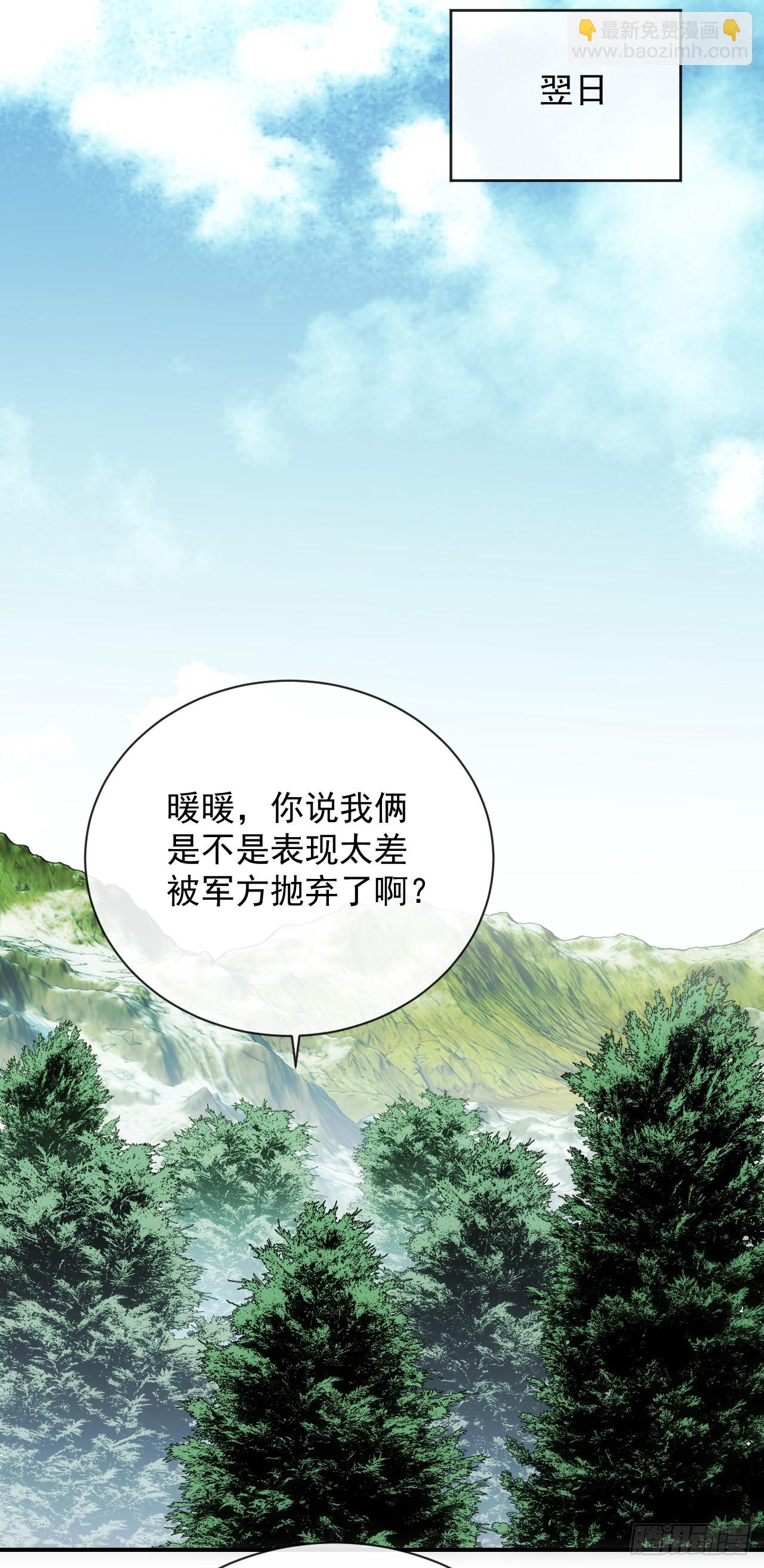 第60话 这一次，我必须赢！-第62话