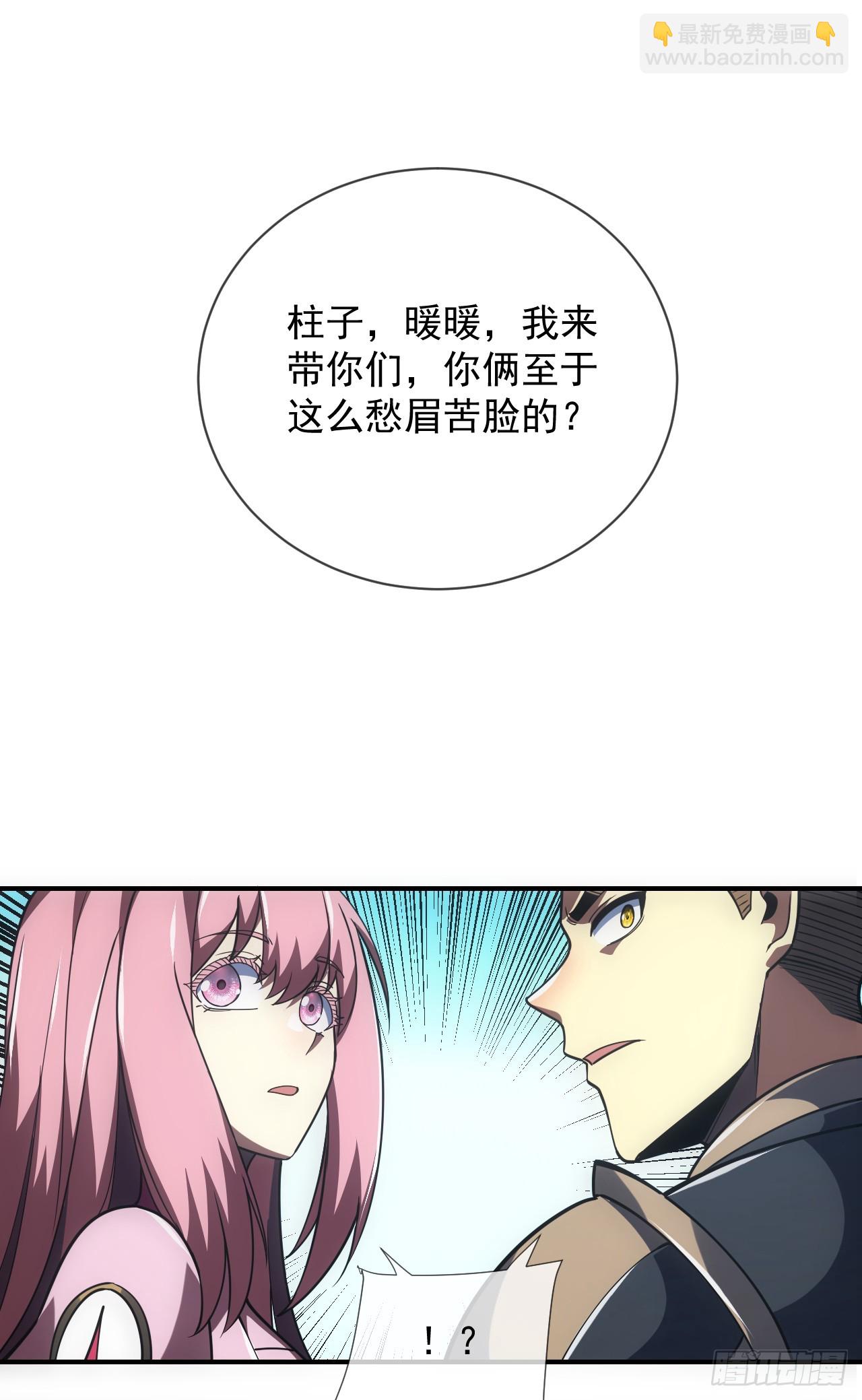 第60话 这一次，我必须赢！-第62话