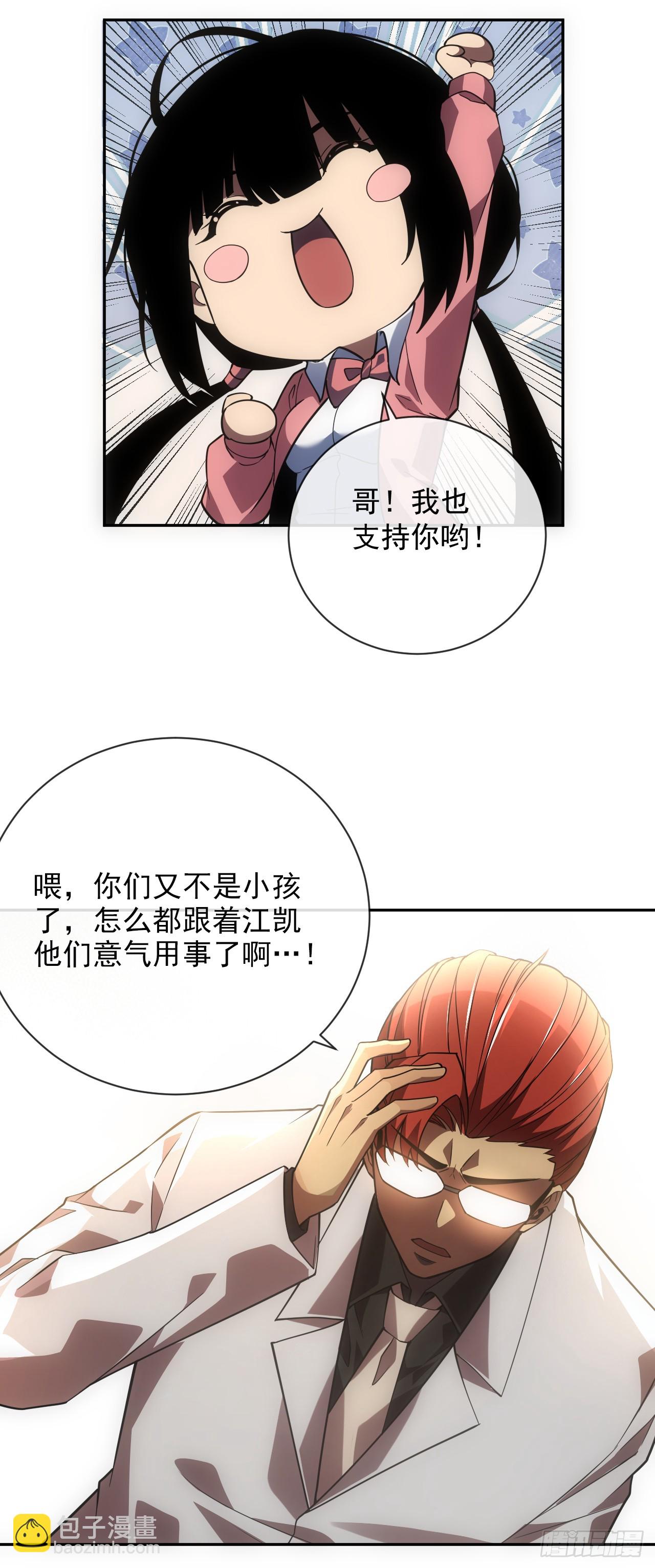 第60话 这一次，我必须赢！-第62话