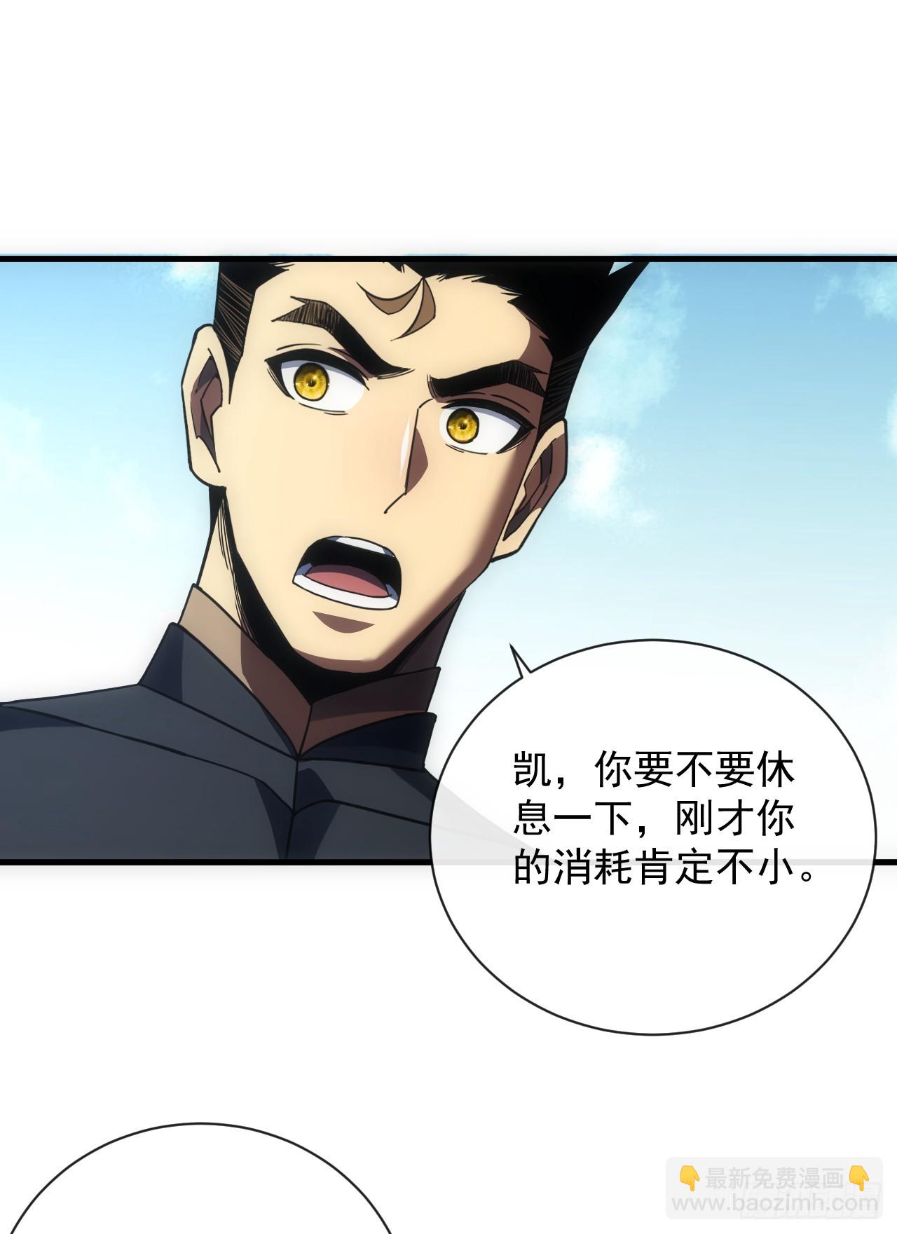 第64话 战将级变异种？！-第66话